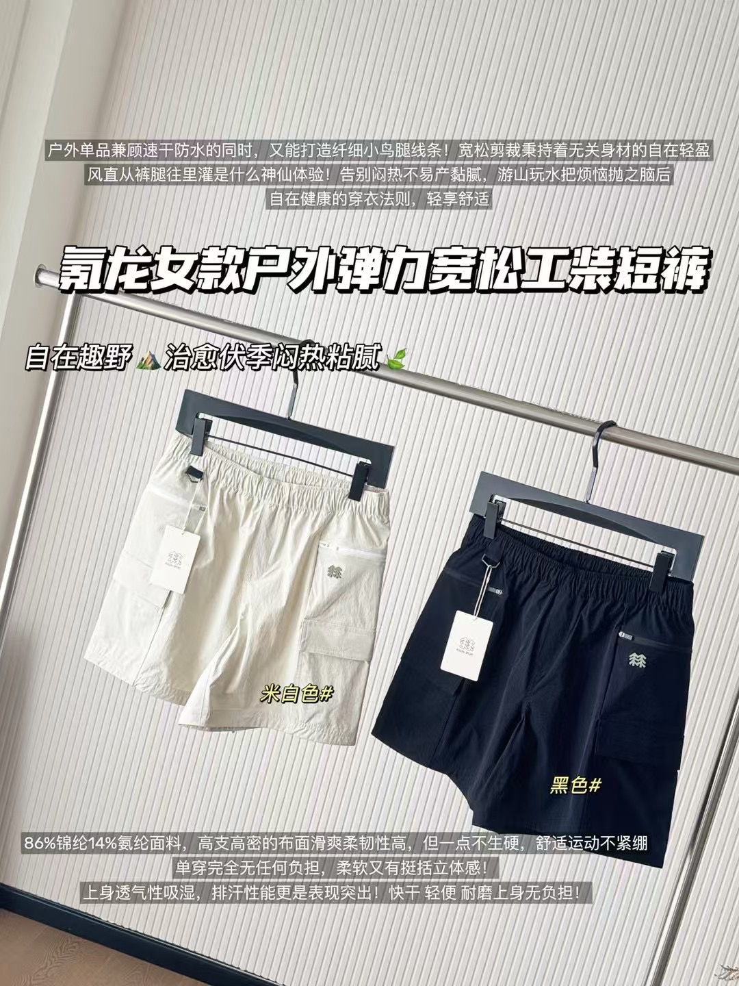 Pantalones Cortos Cargo Elásticos y Holgados para Mujer Kolon Sport
