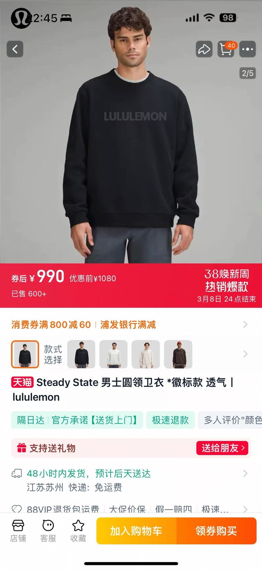 YZ\nlululemon/露露春季新品！男士华棉牛奶丝圆领卫衣！掌柜力荐！线上线下同步！EL克客牛奶丝华棉面料！亲肤舒适持久柔软！环保色纺工艺不易掉色不易起球！大厂出品！工艺细节做的很到位！螺纹领口袖口下摆！全部四针六线双股走肩工艺！挺阔不变形！版型简约百搭完全不不挑人！多色可选！日常通勤休闲户外运动徒步必备！喜欢的直接入手！\n\n颜色：黑色，白色，咖色，卡其色，酒红\n尺码m-xl\nm衣长胸围肩宽\nL衣长胸围肩宽\nxl衣长胸围肩宽\nxl衣长胸围????????????肩宽\nxl衣长胸围肩宽