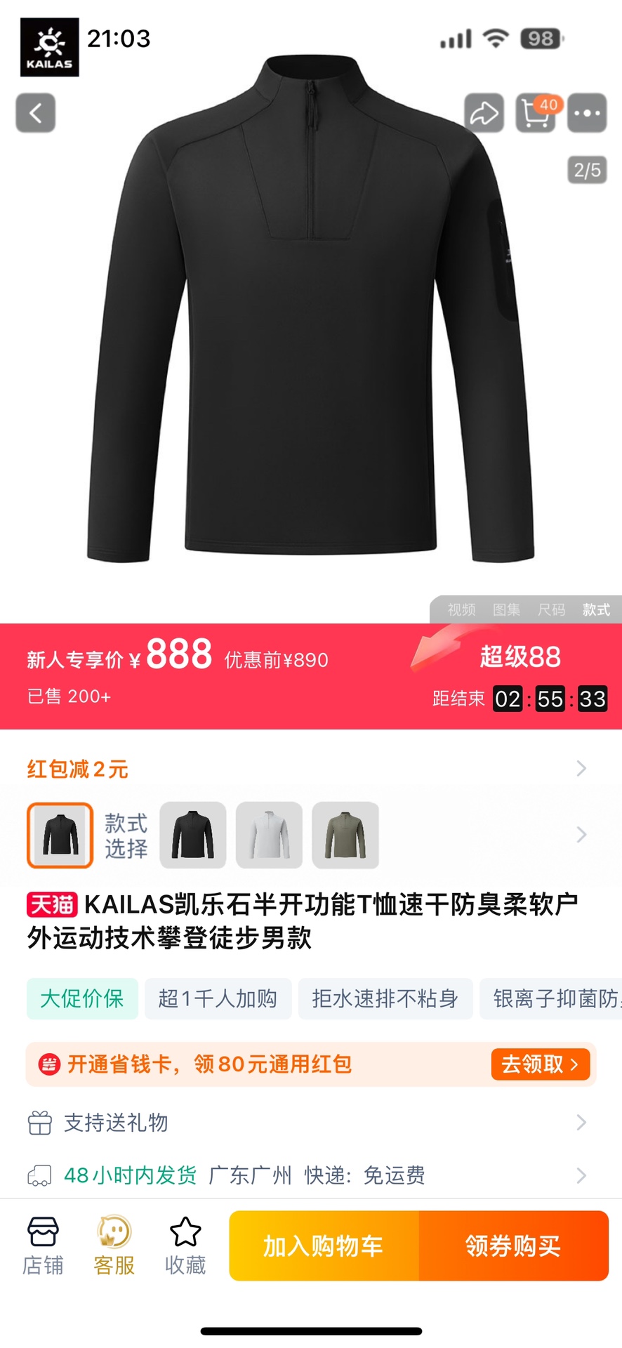 _dkT9sSUwvMpG-9QglVKAnjIr2048XmNYHhN0V3A