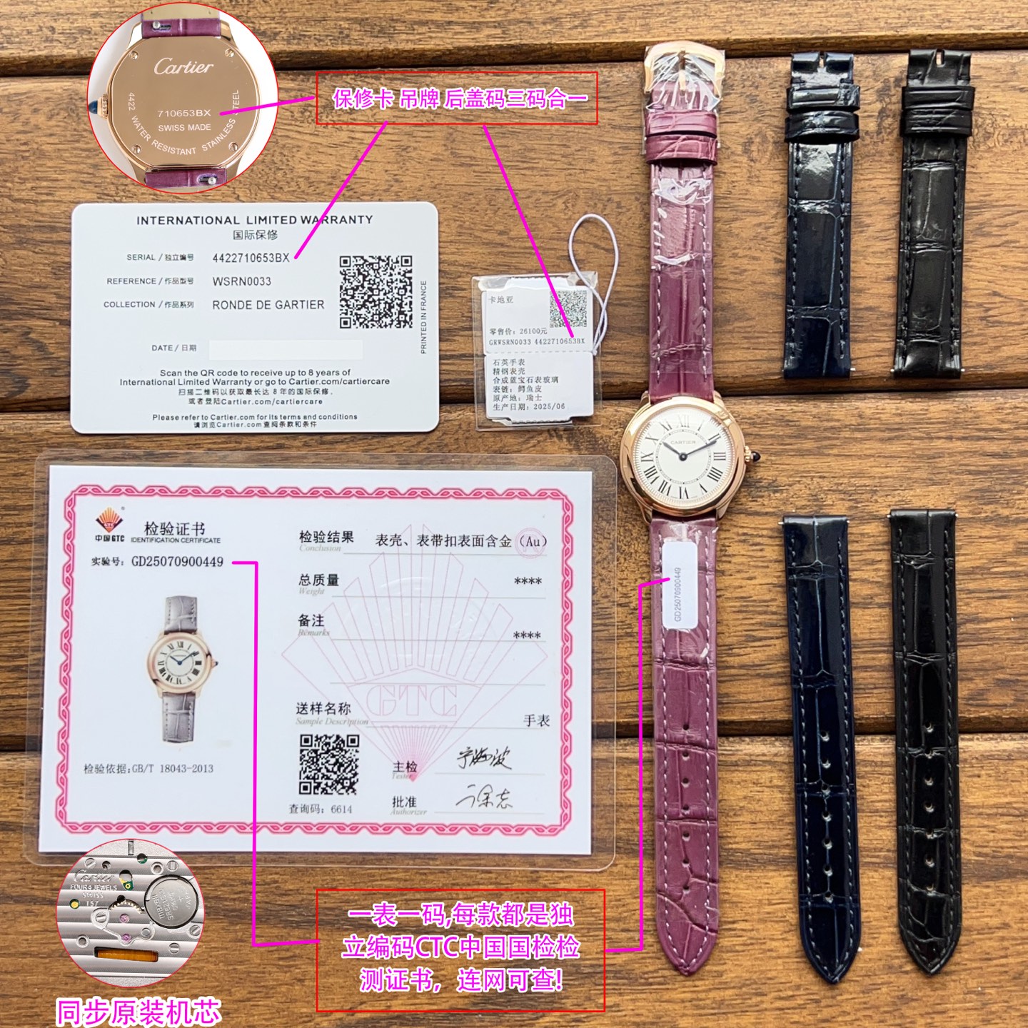 NO:552881,Gold, white, white diamond, the highest version on the market, Cartier, gold-plated, real diamonds, Cartier, RondeLouis, quartz, rose gold, diamond, crocodile leather strap watch, Cartier London new series newly launched, top original quality!  The dial has a diameter of 29mm, a thickness of 7.54mm, and a life-resistant waterproof depth of 3 bar (about 30 meters). 18K gold version, one watch, one certificate. The three numbers on the warranty card are the same. Cartier 157 original quartz movement, accurate travel time. The strap is made of imported American crocodile leather with original pin buckle. It is comfortable to wear and has excellent texture!  Among the many series of Cartier, the London series inherits the rounded shape, with Roman numerals, sword-shaped blue steel hands, a cabochon crown and an orbital minute ring to interpret Cartier's classic timepiece aesthetics. Finally, let me say that this product is first-class in terms of workmanship, accessories, material details, and is not market currency. Any comparison is supported. If you are not satisfied, you can return it at any time!  ,,louis vuitton,cartier,cartier,crocodile skin19860909金白 白钻 市场最高版本 卡家包金真钻Cartier卡地亚RondeLouis石英玫瑰金钻石鳄鱼皮表带手表 卡地亚伦敦新款系列全新推出,顶级原单品质！表盘直径29mm 厚度7.54mm,生活防水深度3巴（约30米）18K金版本,一表一证.保修卡三码一致卡地亚157原装石英机芯,走时精准.表带采用进口美洲鳄鱼皮搭配原装针扣.佩戴舒适,质感上佳！卡家众多系列之中伦敦系列承袭圆润造型以罗马数字时标、剑形蓝钢指针搭配凸圆形表冠和轨道式分钟圈演绎卡地亚的经典时计美学 .最后说一下 这个货无论做工配件材质细节都是一流,非市场通货 支持任意对比.不满意支持任意退换！,,louis vuitton,cartier,cartier,crocodile skin,Watch