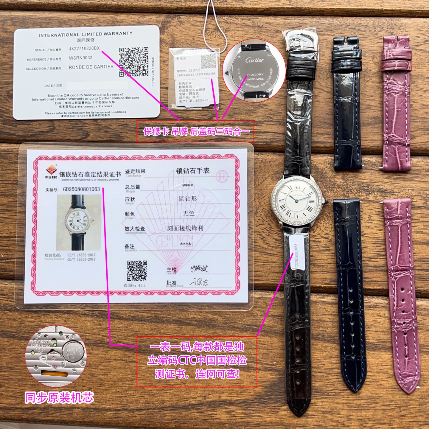 NO:552874,Gold and white at the same price, diamonds, real diamonds original factory data inlaid with 48 diamonds, Cartier gold-wrapped real diamonds, Cartier, Cartier, RondeLouis, quartz, rose gold, diamond, crocodile leather strap watch, Cartier London new series newly launched, top original quality!  The dial has a diameter of 29mm, a thickness of 7.54mm, and a life-resistant waterproof depth of 3 bar (about 30 meters). 18K gold version, one watch, one certificate. The three numbers on the warranty card are the same. Cartier 157 original quartz movement, accurate travel time. The strap is made of imported American crocodile leather with original pin buckle. It is comfortable to wear and has excellent texture!  Among Cartier's many series, the London series inherits the rounded shape and uses Roman numerals, sword-shaped blue steel hands, a cabochon crown and a track-type minute ring to interpret Cartier's classic timepiece aesthetics. Finally, let me say that this product is first-class in terms of workmanship, accessories, material details, and is not market currency. Support any comparison, louis vuitton, cartier, cartier, crocodile skin19860909金白同价 钻 真钻原厂数据镶嵌48颗钻石卡家包金真钻Cartier卡地亚RondeLouis石英玫瑰金钻石鳄鱼皮表带手表 卡地亚伦敦新款系列全新推出,顶级原单品质！表盘直径29mm 厚度7.54mm,生活防水深度3巴（约30米）18K金版本,一表一证.保修卡三码一致卡地亚157原装石英机芯,走时精准.表带采用进口美洲鳄鱼皮搭配原装针扣.佩戴舒适,质感上佳！卡家众多系列之中伦敦系列承袭圆润造型以罗马数字时标、剑形蓝钢指针搭配凸圆形表冠和轨道式分钟圈演绎卡地亚的经典时计美学 .最后说一下 这个货无论做工配件材质细节都是一流,非市场通货 支持任意对比,,louis vuitton,cartier,cartier,crocodile skin,Watch