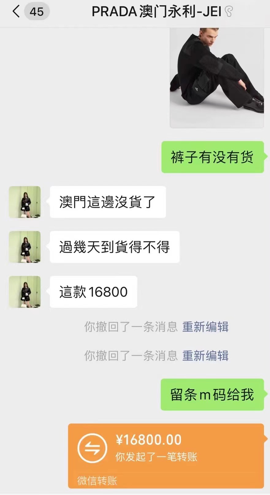 路易威登 Louis Vuitton 高定典藏名品高定成衣时装外套连衣裙衬衫T恤 #DF1EDD2D 2
