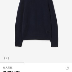 Burberry 巴宝莉战马提花标识针织毛衣 面料:采用10%羊绒,10%羊毛,80%绵纱。 工艺:提花采用正7针毛织机 Burberry 巴宝莉战马提花标识针织毛衣 面料:采用10%羊绒,10%羊毛,80%绵纱。 工艺:提花采用正7针毛织机