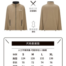 MiuMiu 刺绣摇粒绒拉链外套 面料:采用70%棉,20%羊毛,10%涤纶。 面料:领条采用100%棉质摇粒绒。 辅料 MiuMiu 刺绣摇粒绒拉链外套 面料:采用70%棉,20%羊毛,10%涤纶。 面料:领条采用100%棉质摇粒绒。 辅料
