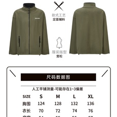 MiuMiu 刺绣摇粒绒拉链外套 面料:采用70%棉,20%羊毛,10%涤纶。 面料:领条采用100%棉质摇粒绒。 辅料 MiuMiu 刺绣摇粒绒拉链外套 面料:采用70%棉,20%羊毛,10%涤纶。 面料:领条采用100%棉质摇粒绒。 辅料