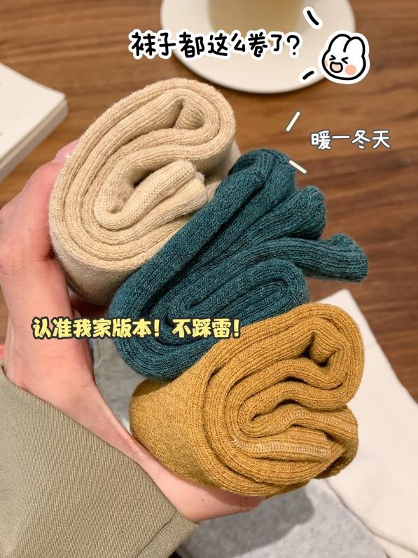 不人扎完全亲肤,规避同类型袜的缺点 2