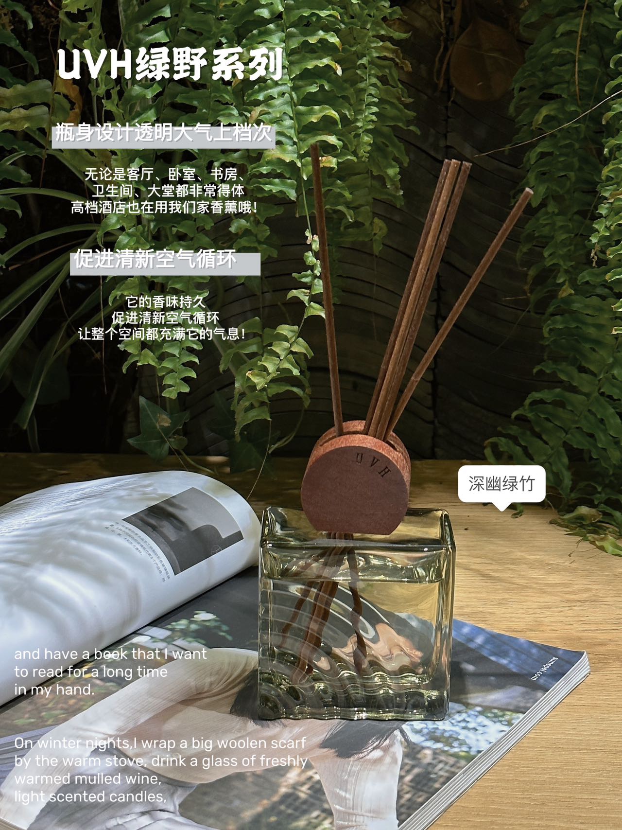 UVH Fragrance - Perfume
