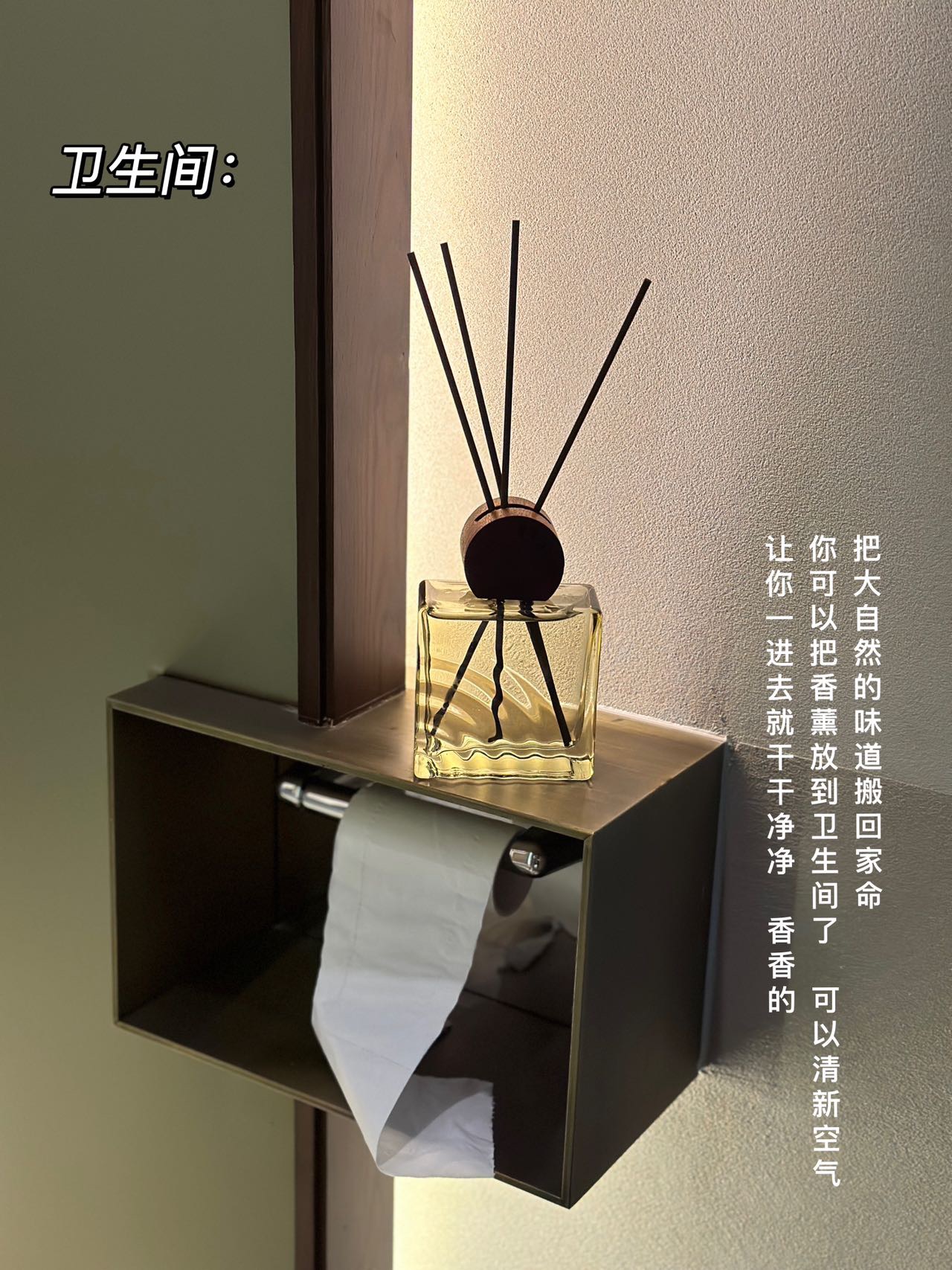 这款小众香薰真的好绝 3