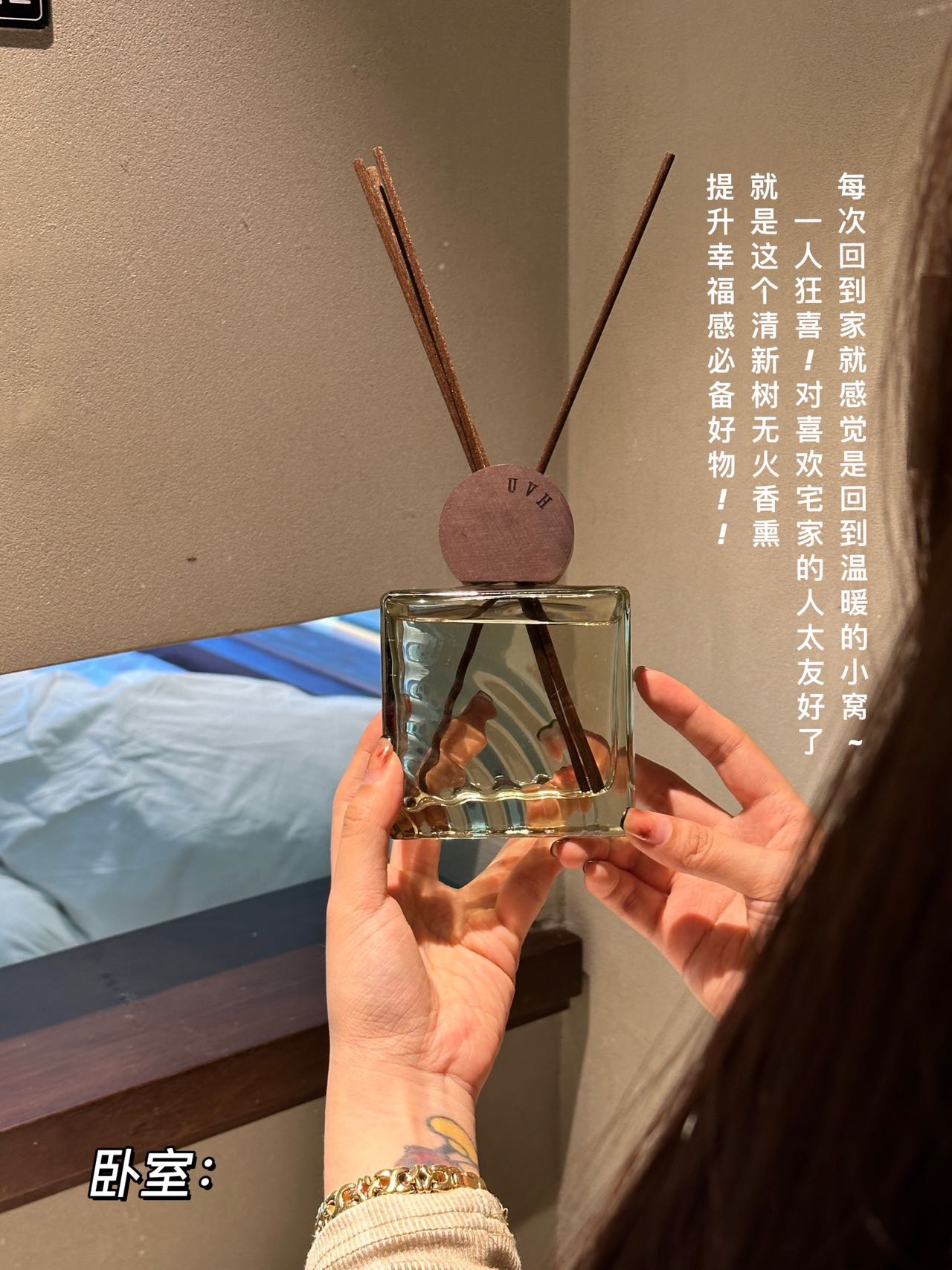 这款小众香薰真的好绝 2