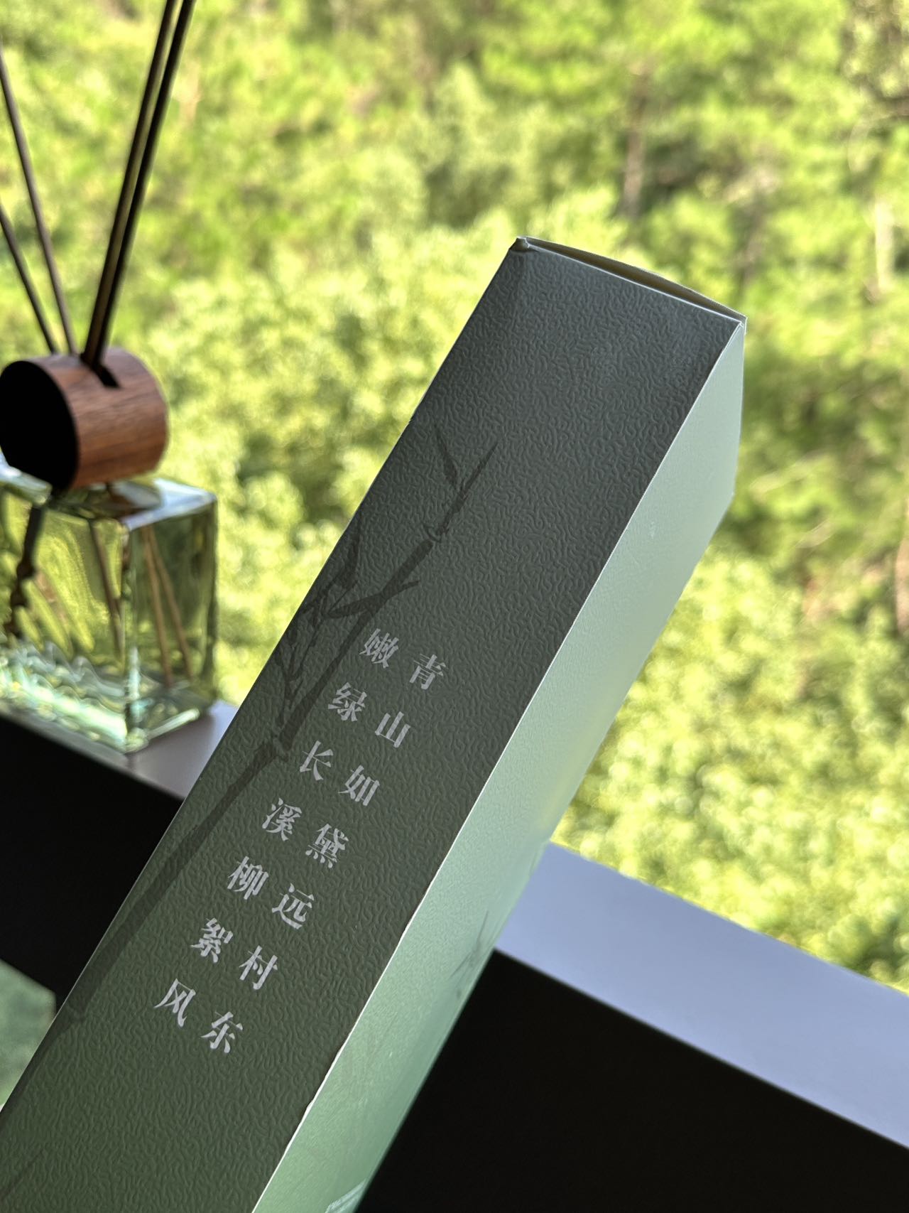 不说都没人知道这瓶无火香薰吗? 6