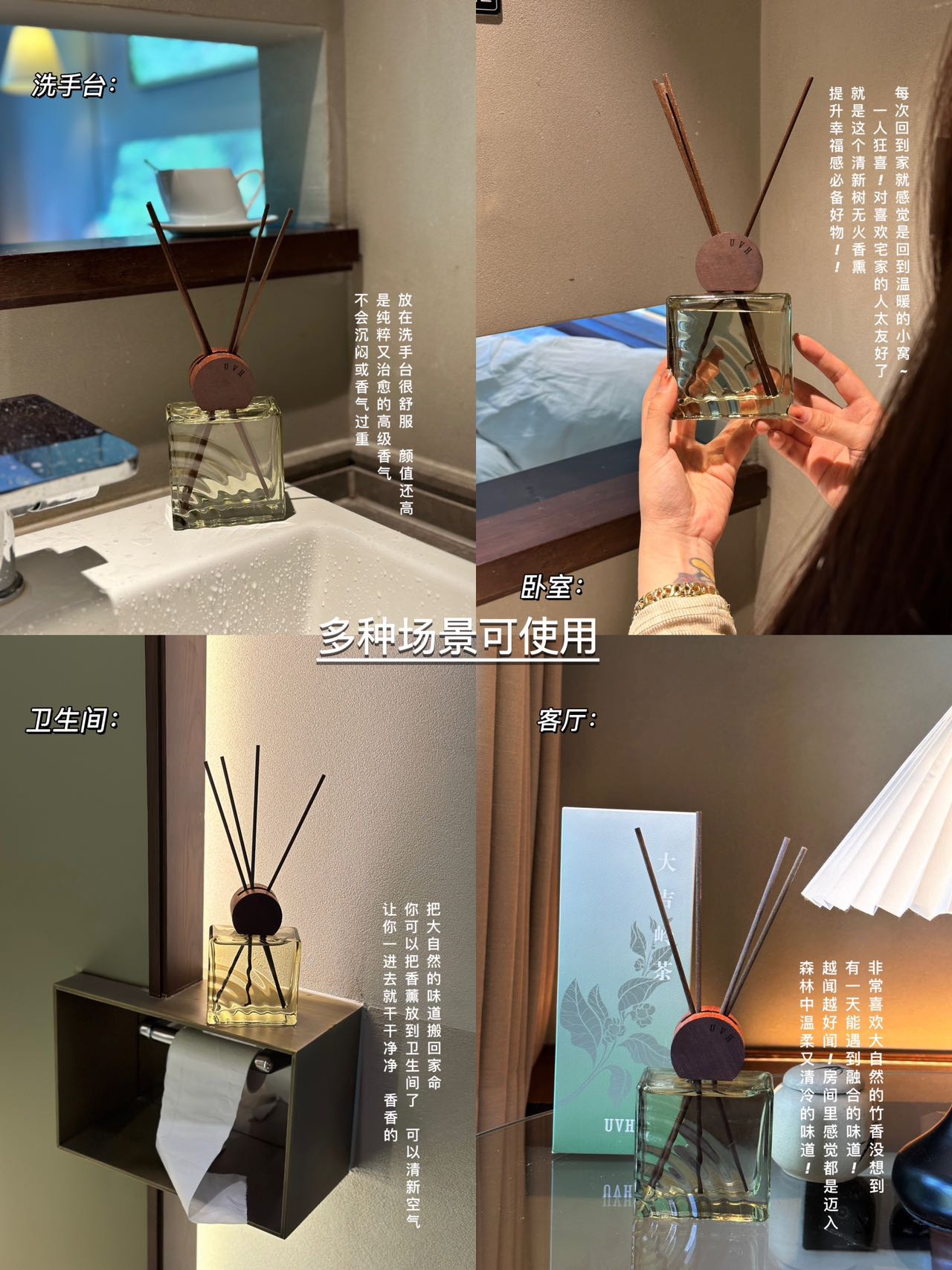 perhaps you have thought about itYou can try using different fragrances - Lifestyle