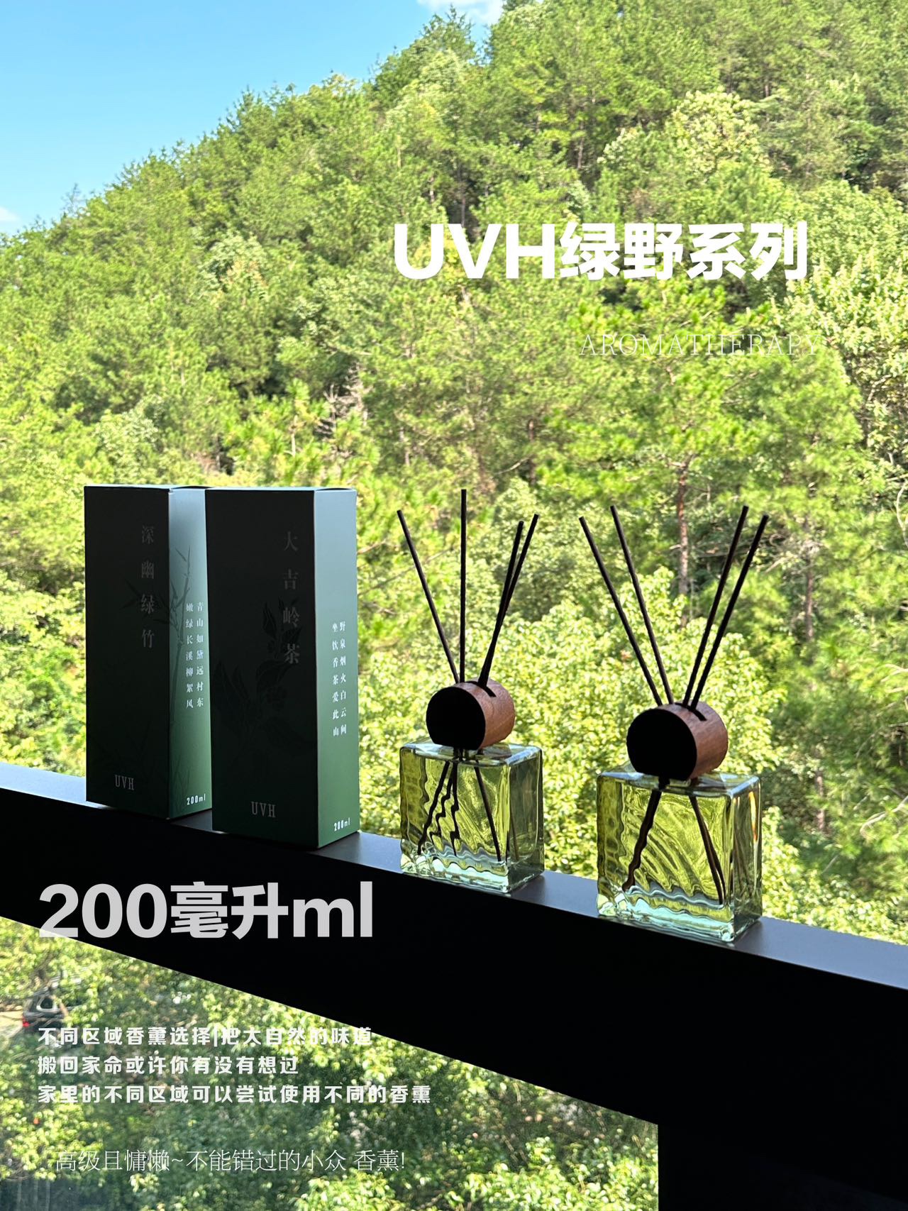 The UVH Home Fragrance subtly diffuses a delicate, lingering aroma from - Perfume