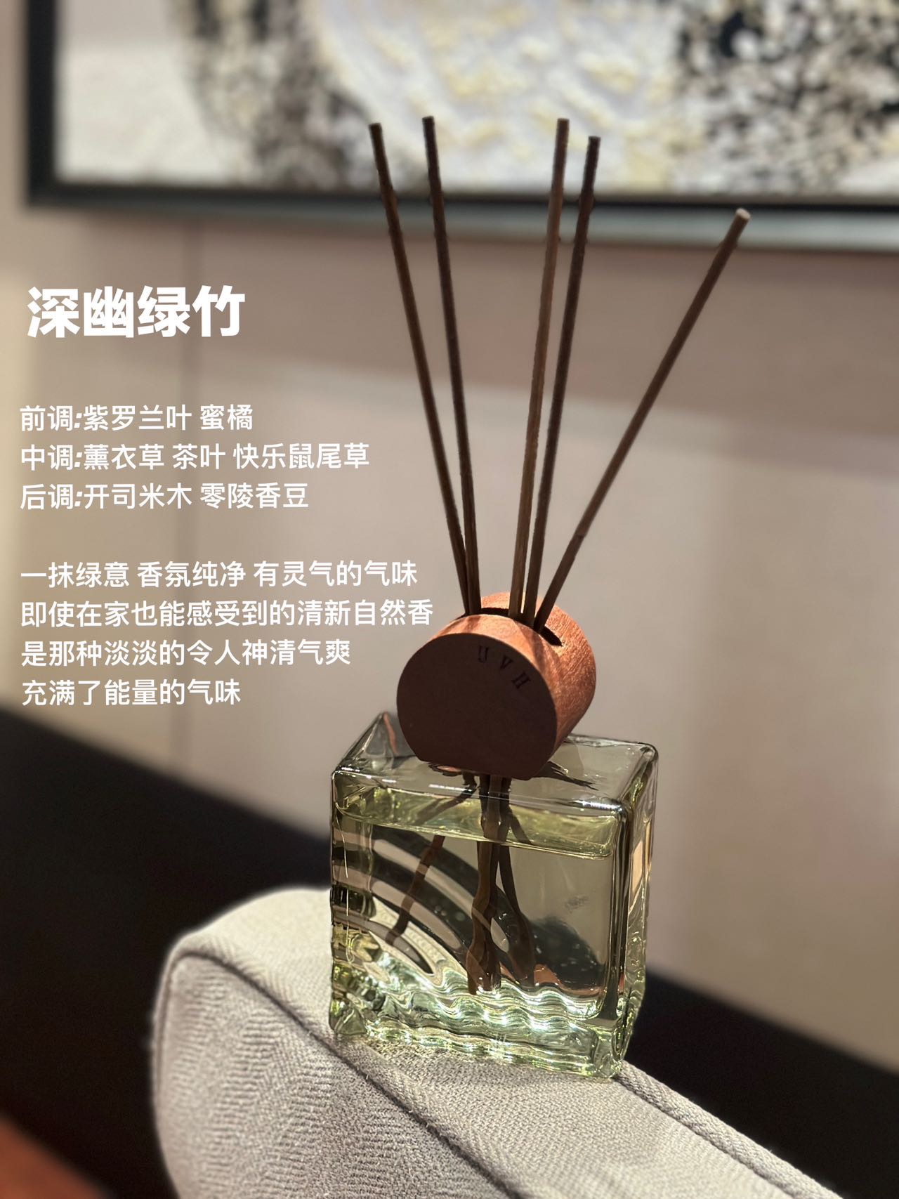 Featuring a subtle, soothing bamboo fragrance, this piece creates a - Perfume