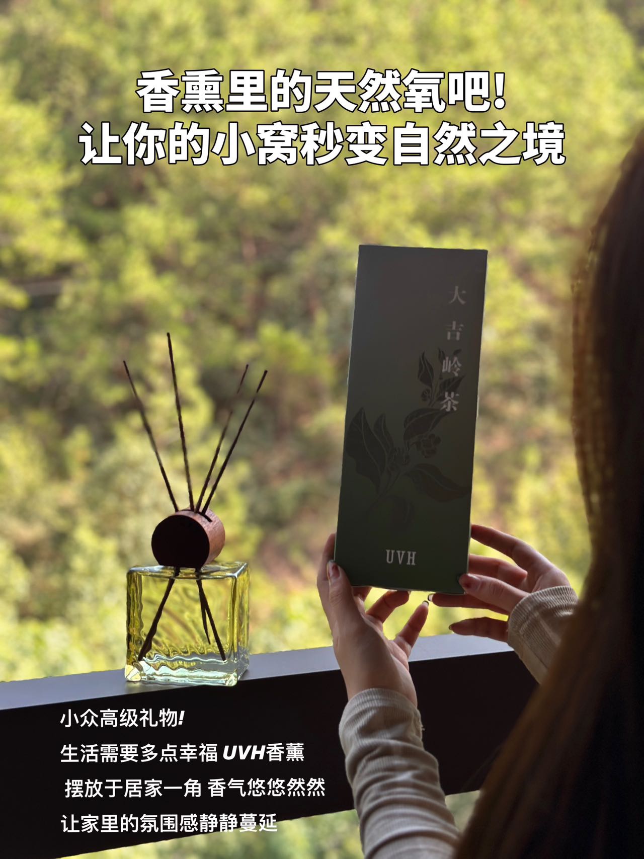 This refreshing tree without fire fragrance is a must-have for those who - Perfume 3