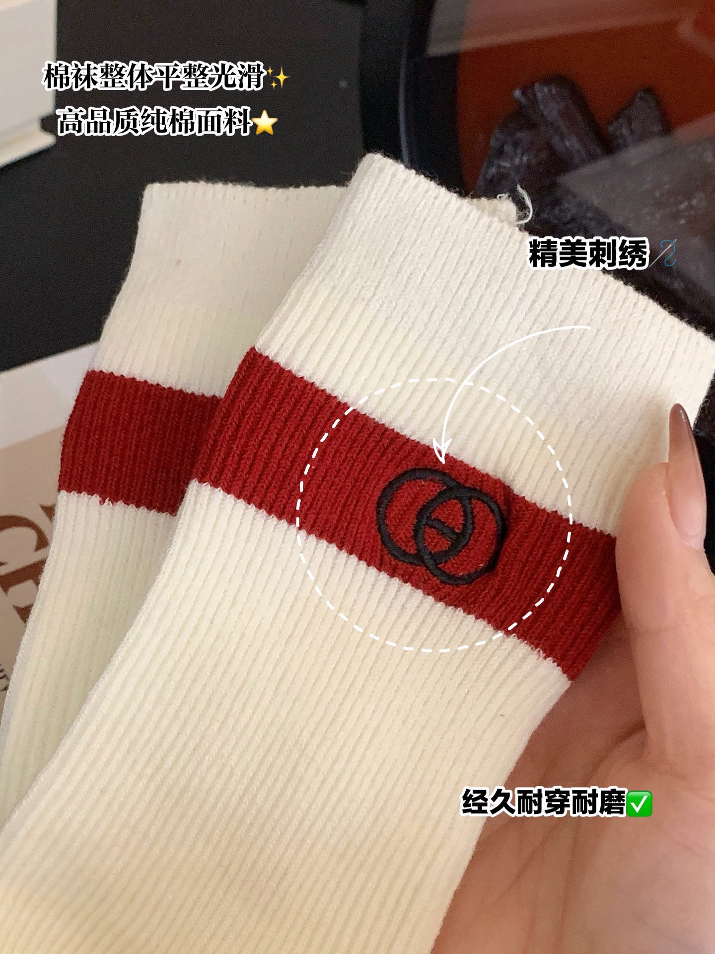 推荐理由:双针纯棉刺绣袜 2