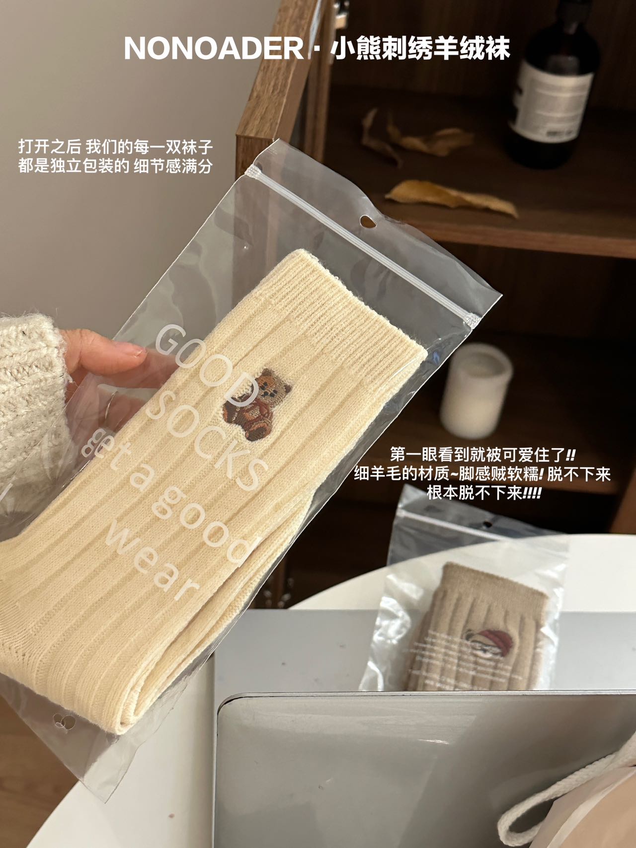 加厚袜子毛巾底,刺绣小熊袜子太可爱啦 2