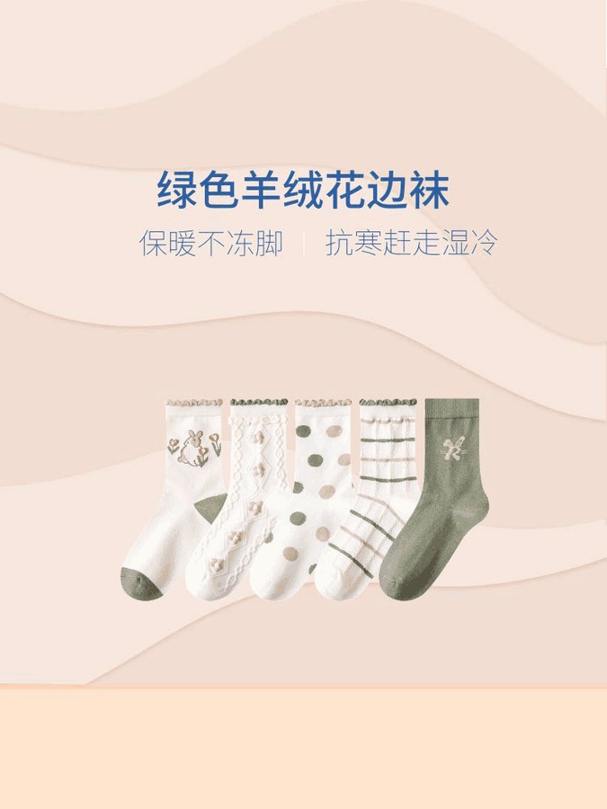 Crafted from wool, these socks feature a flat, seamless toe construction - Comprehensive 6