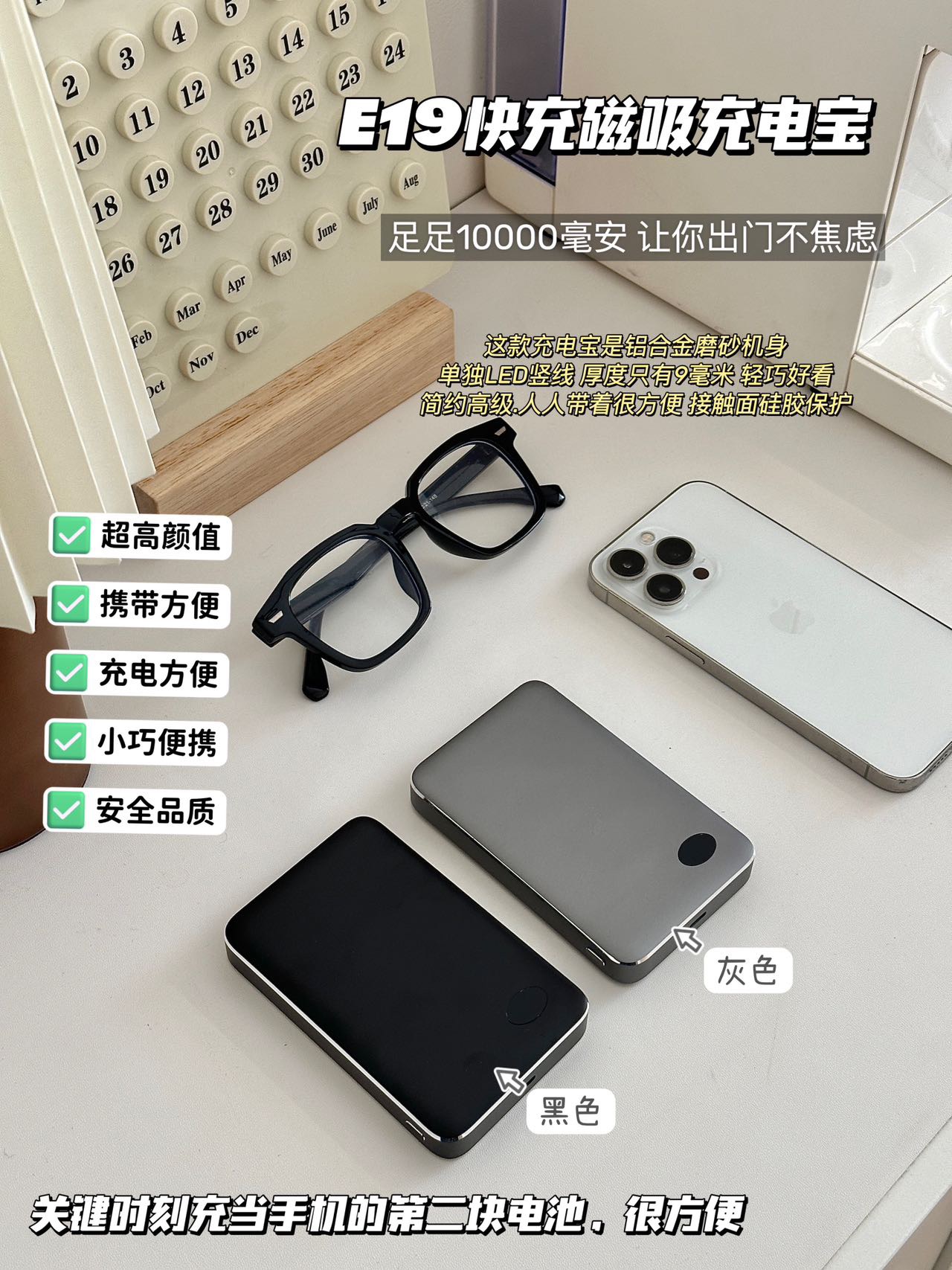 MiniCost Bag 2