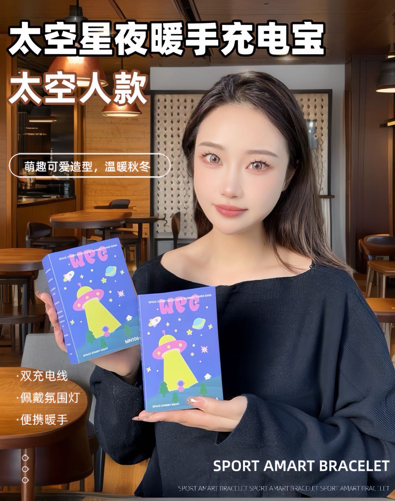你可以将挂绳挂在包包上或者手腕上 2