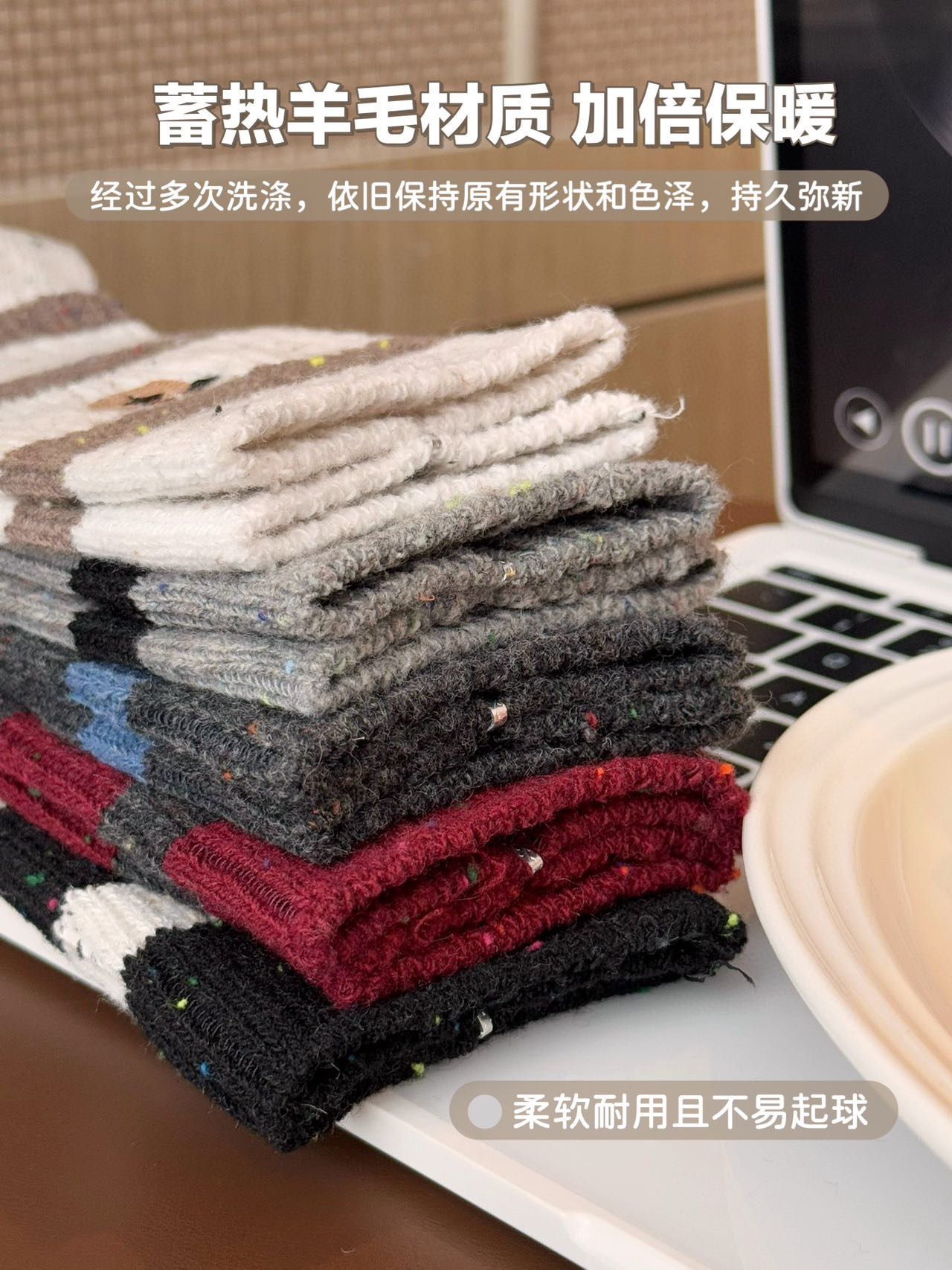 无论是搭配运动鞋、靴子还是休闲鞋 6