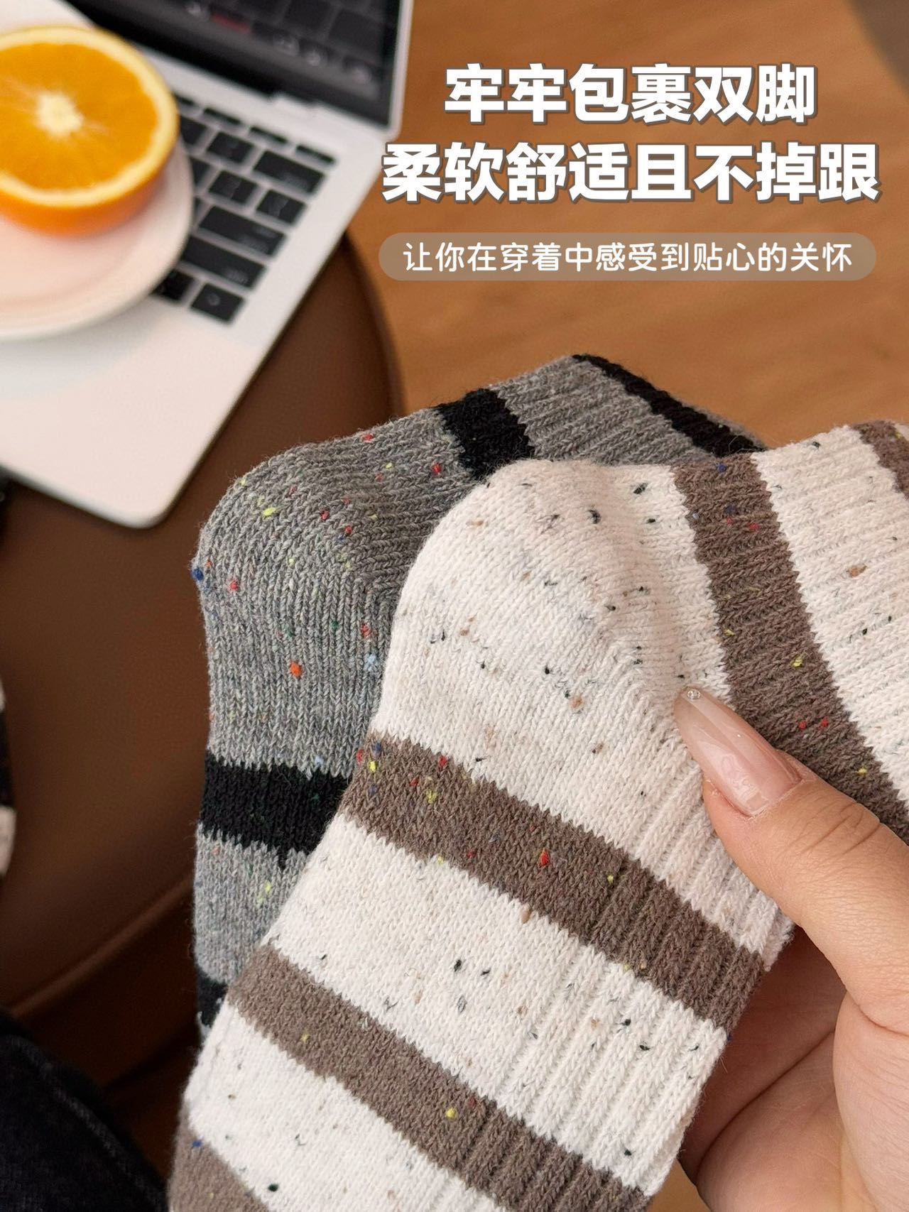 无论是搭配运动鞋、靴子还是休闲鞋 7