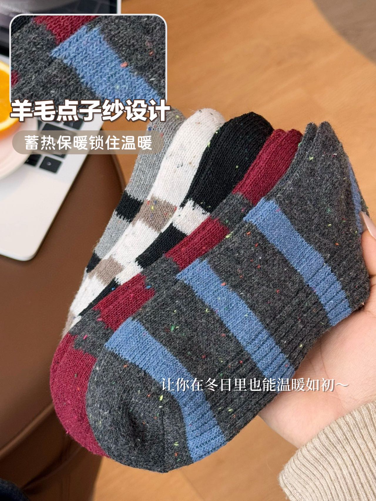 无论是搭配运动鞋、靴子还是休闲鞋 4