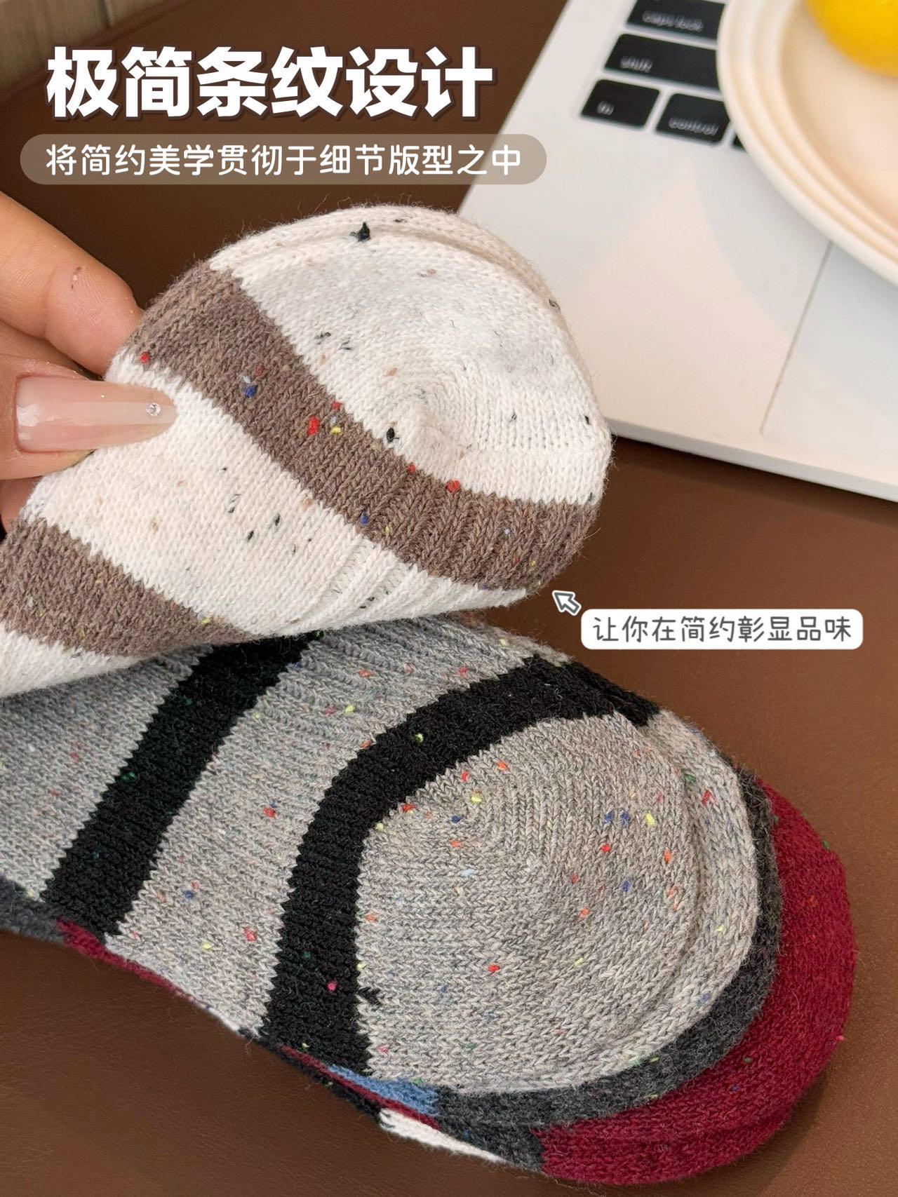 无论是搭配运动鞋、靴子还是休闲鞋 5