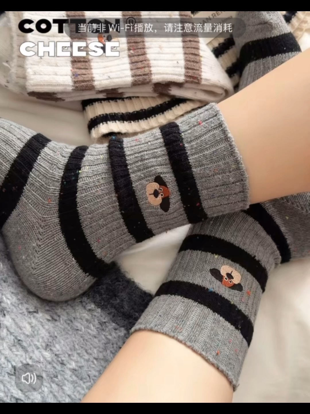 MiniCost Underwear