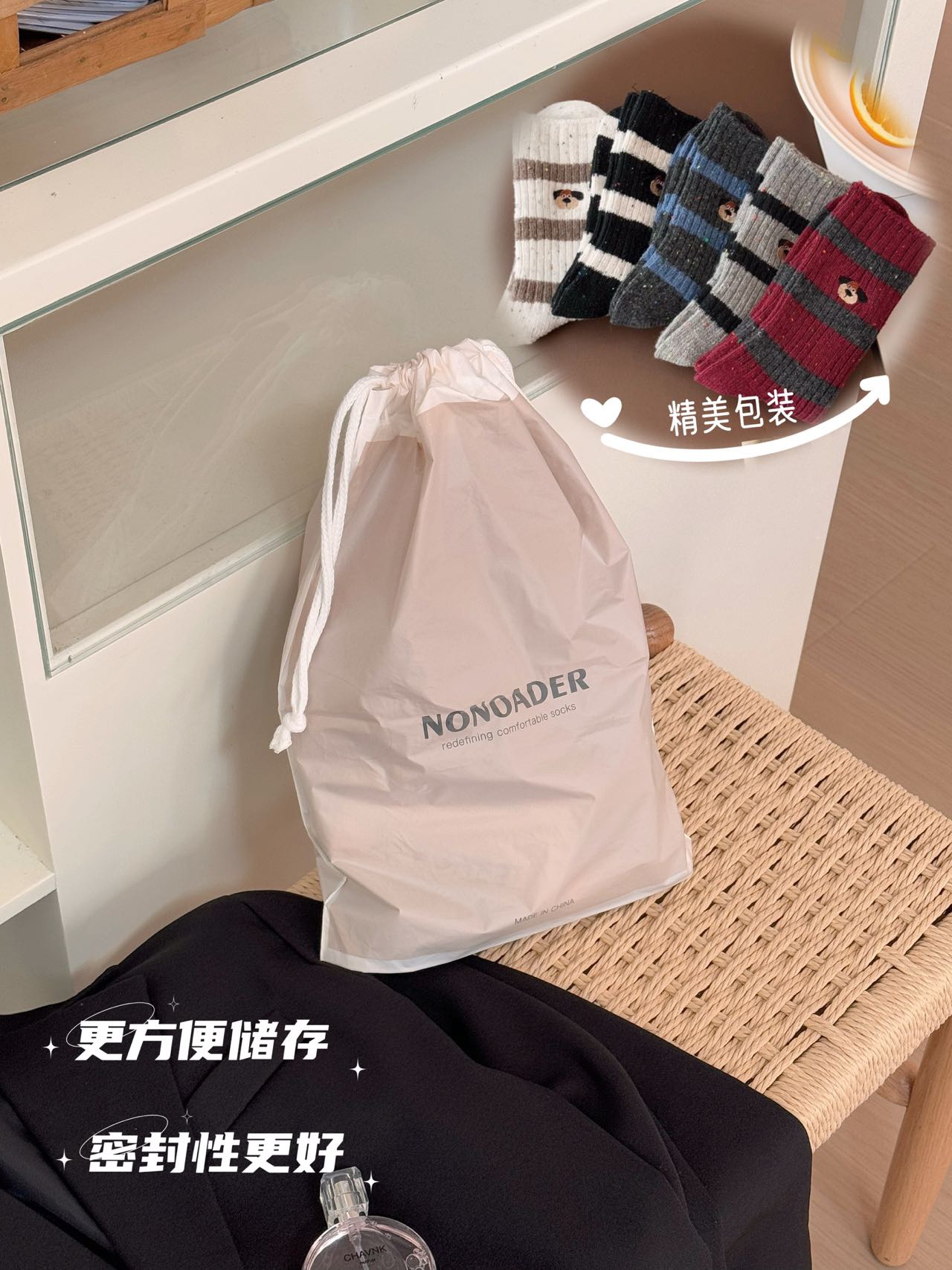 NONOADER Embroidered Dog Wool Socks - Underwear 2