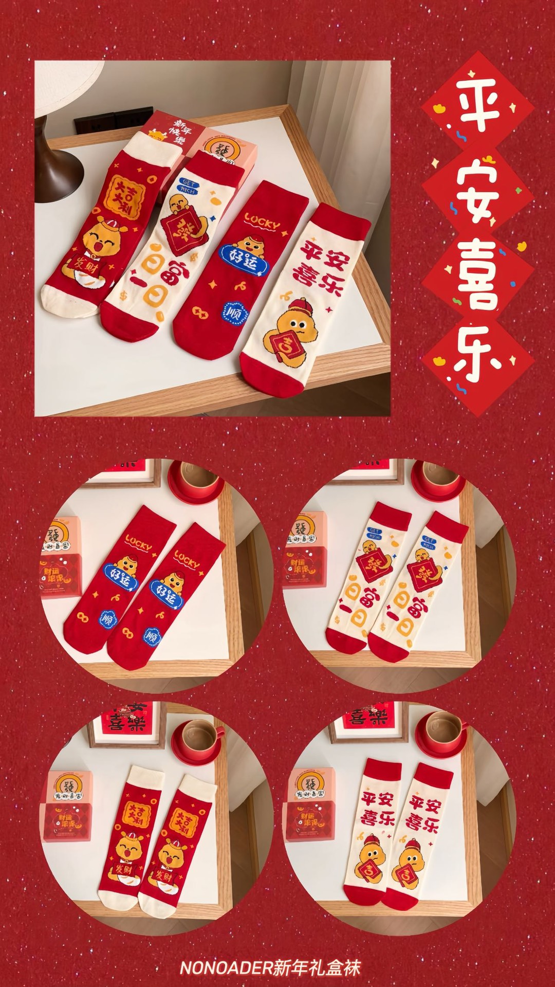MiniCost Underwear 2