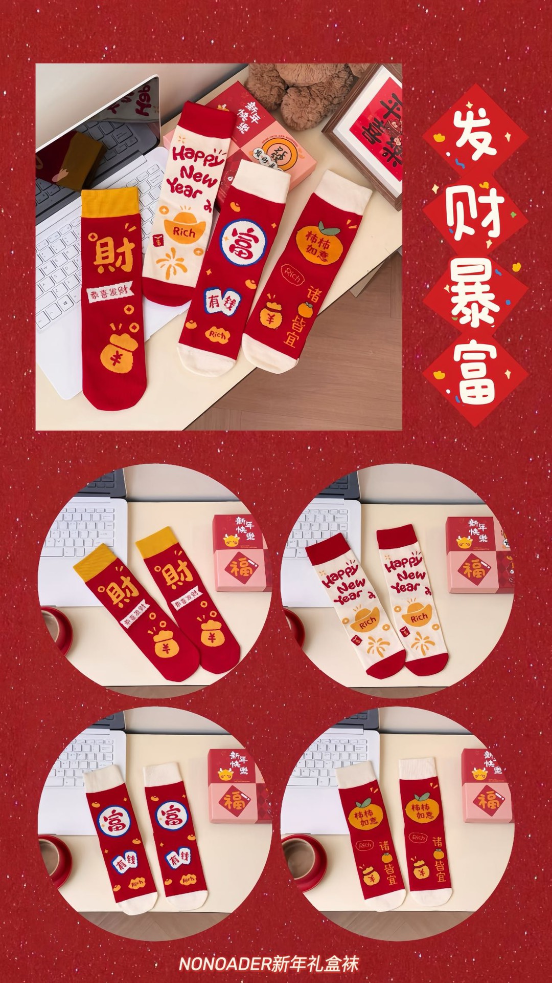 MiniCost Underwear