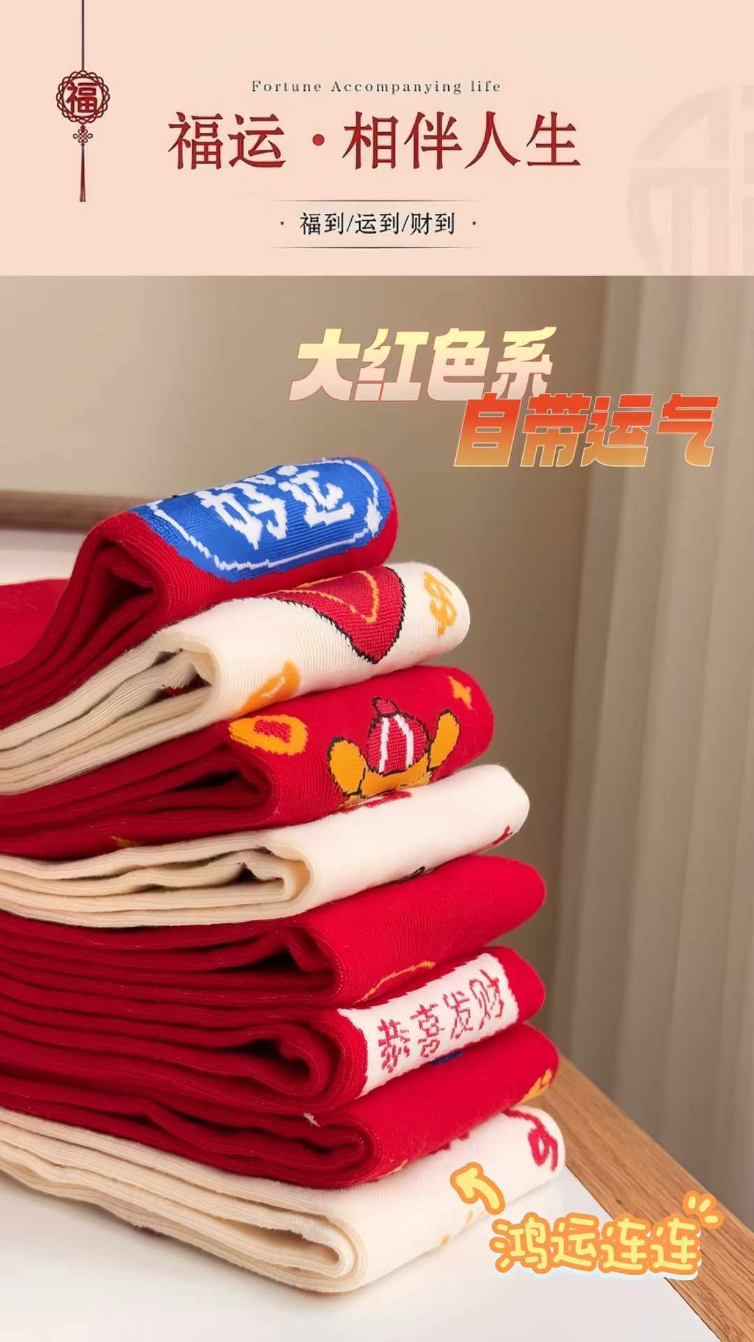 MiniCost Underwear 3