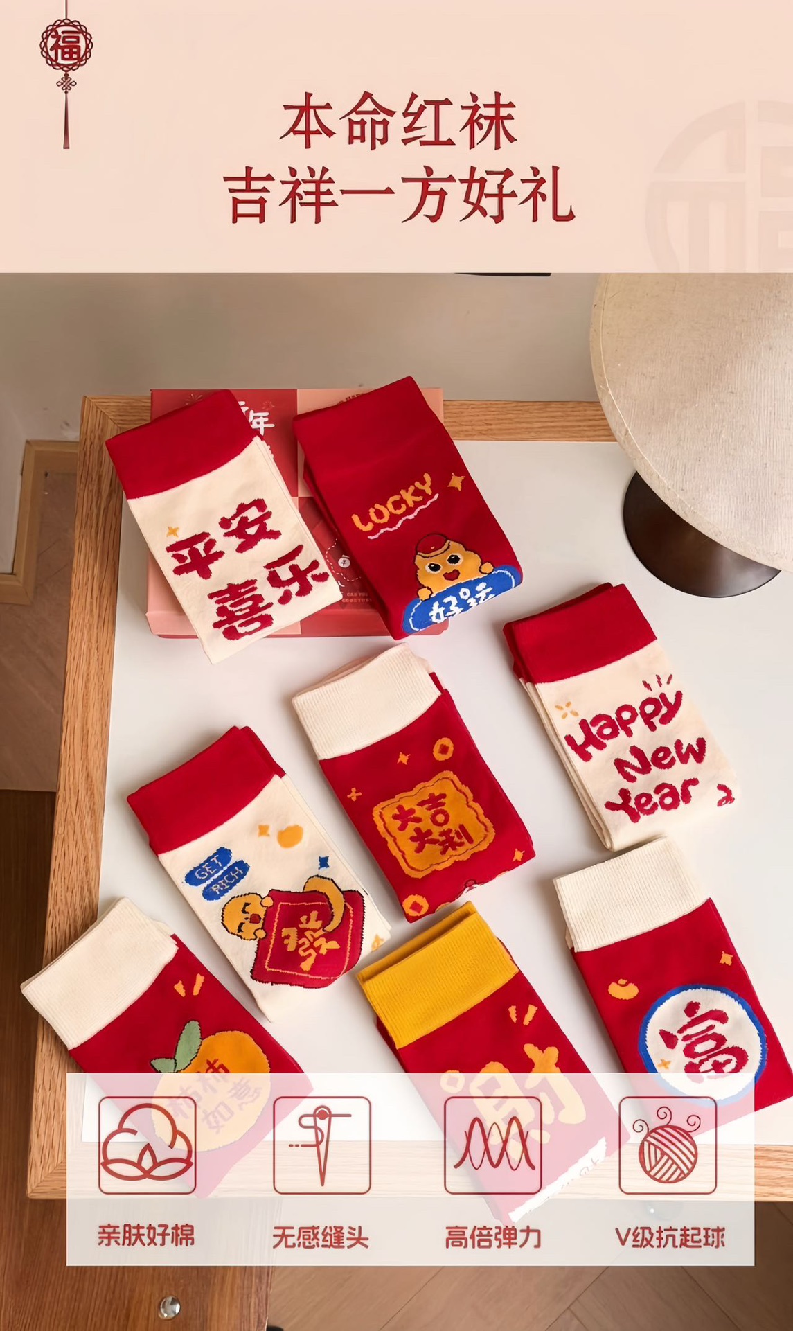 MiniCost Underwear