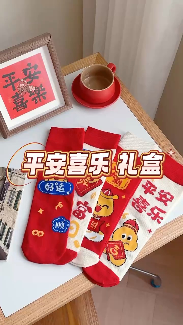 MiniCost Underwear
