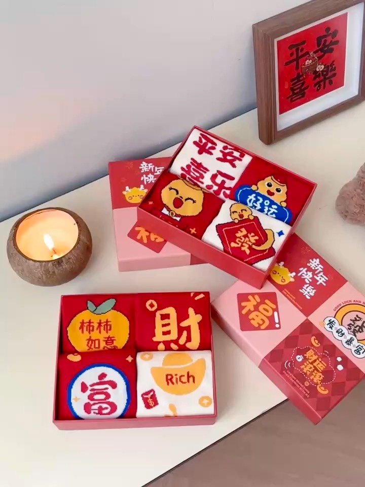 Festive New Year Fortune Socks - Underwear