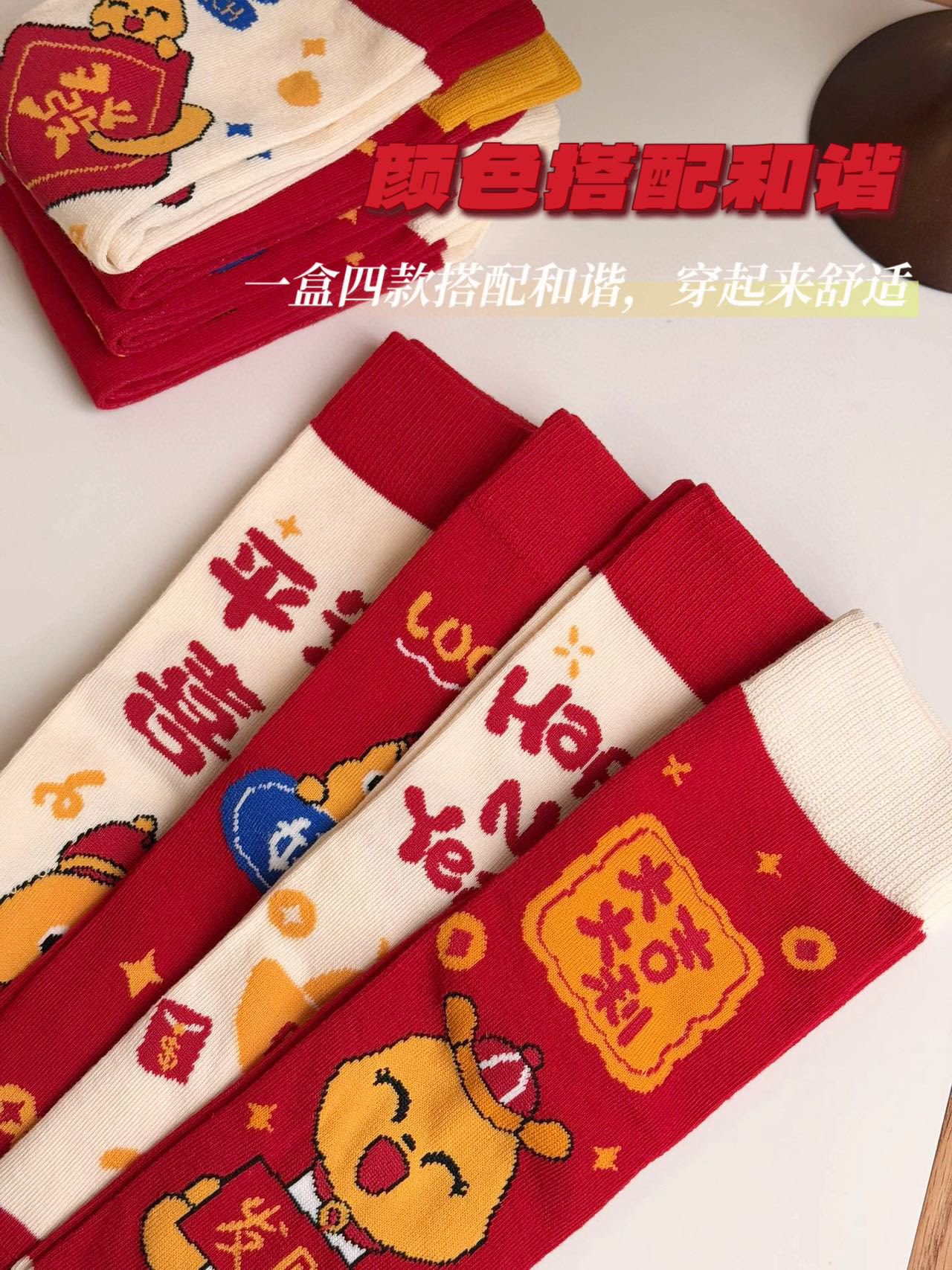 MiniCost Underwear