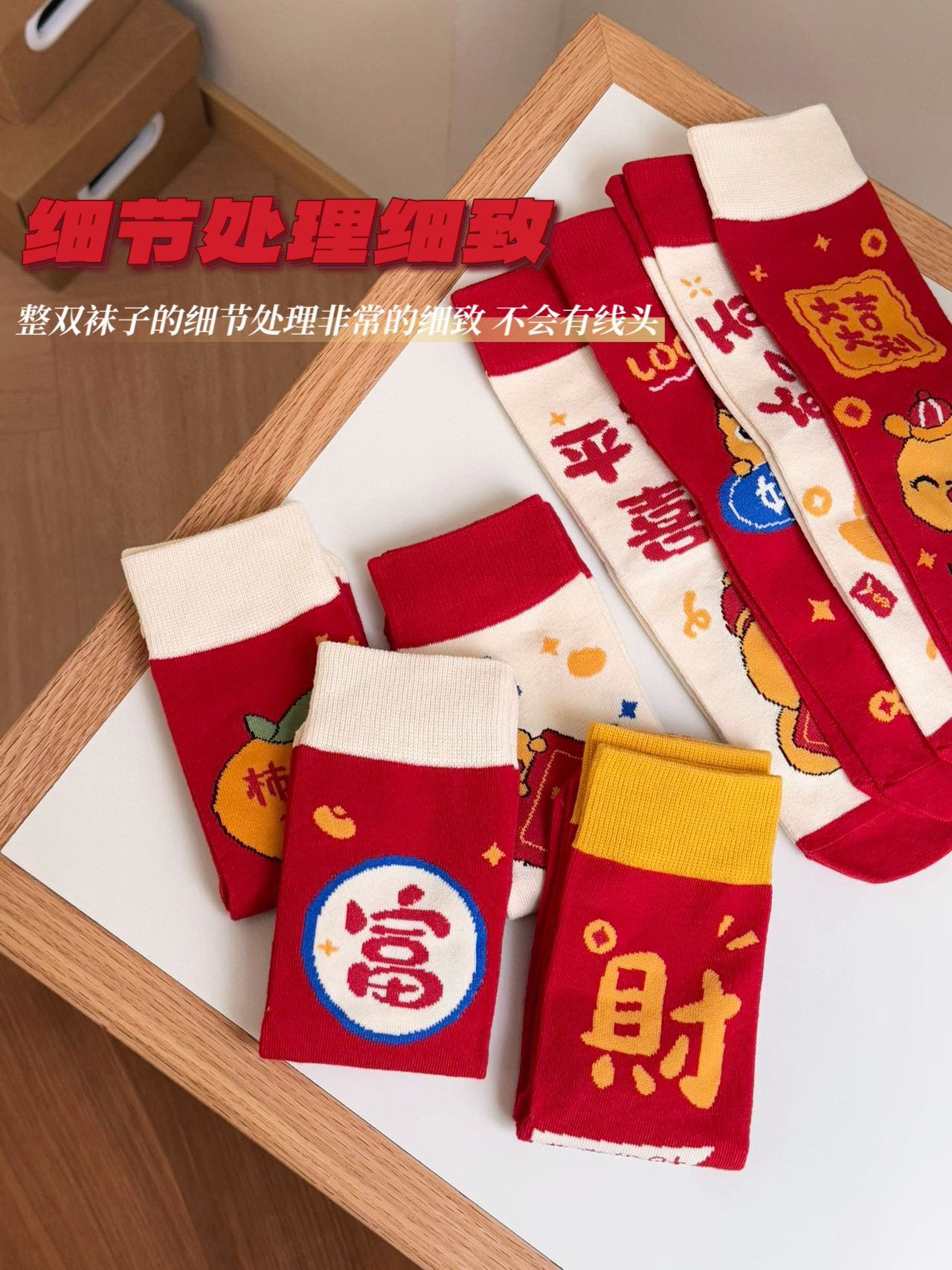 MiniCost Underwear