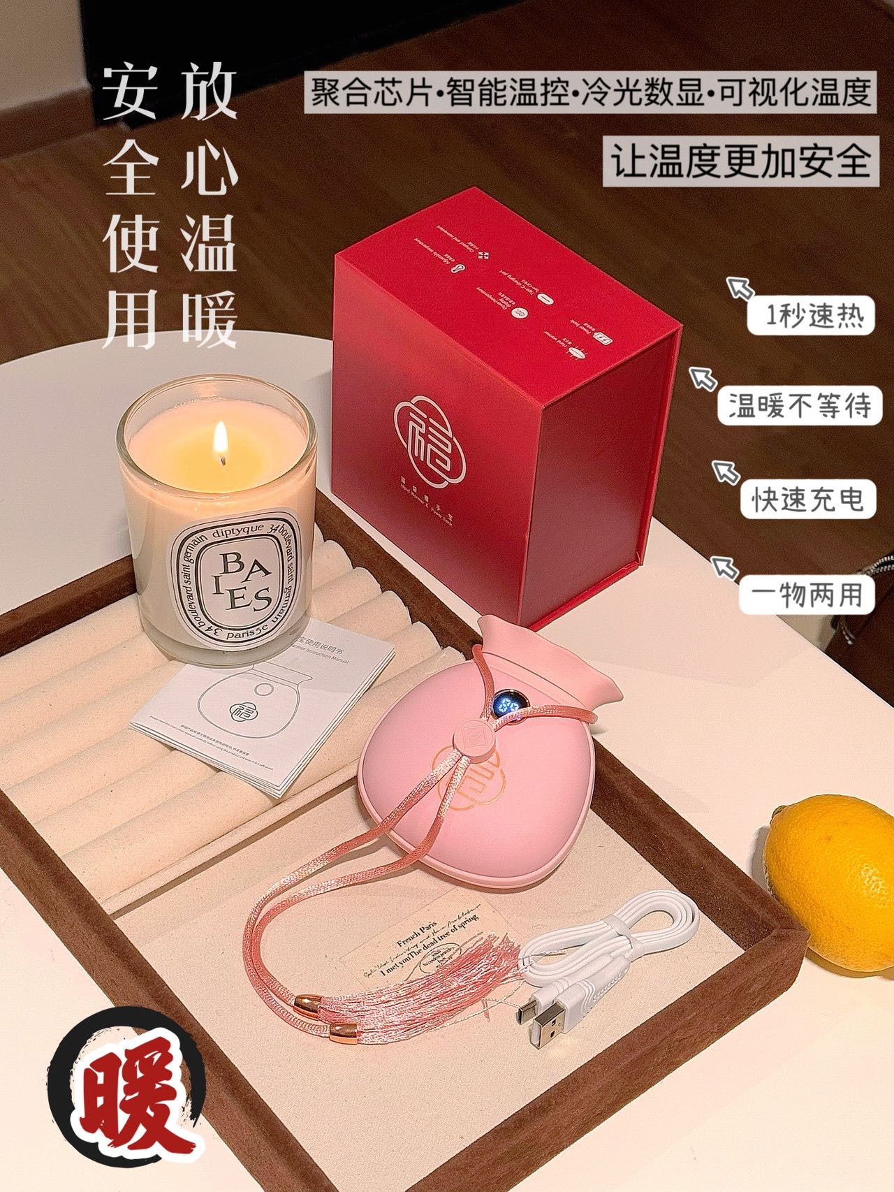 Money Bag" Hand Warmer and Power Bank - Bag