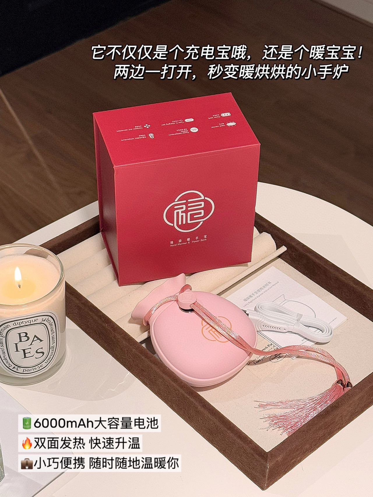 Add warmth and convenience to your lifeWarm Companion "Compact and Porta - Lifestyle