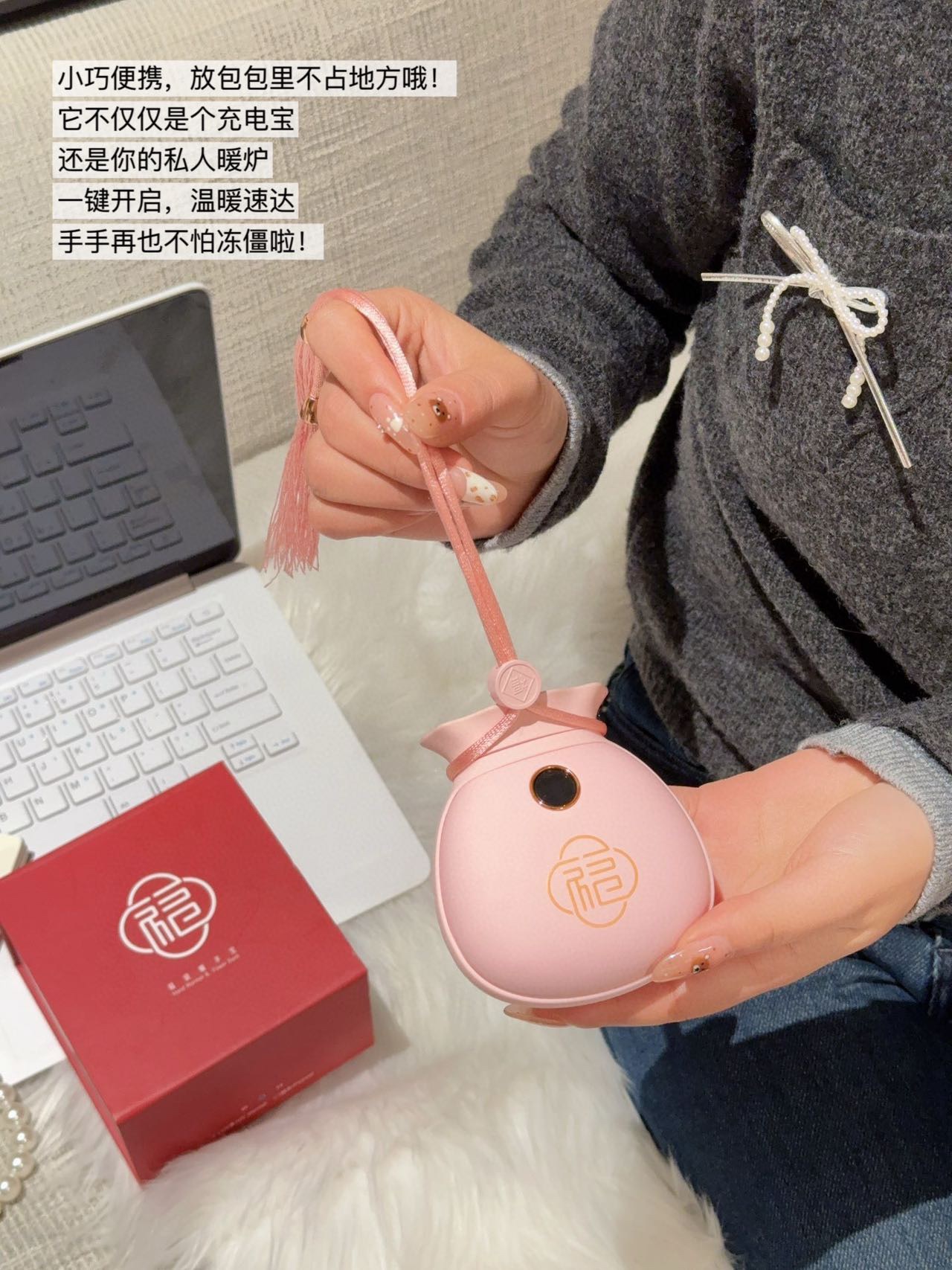 A dual-function portable hand warmer and power bank engineered in a comp - Bag