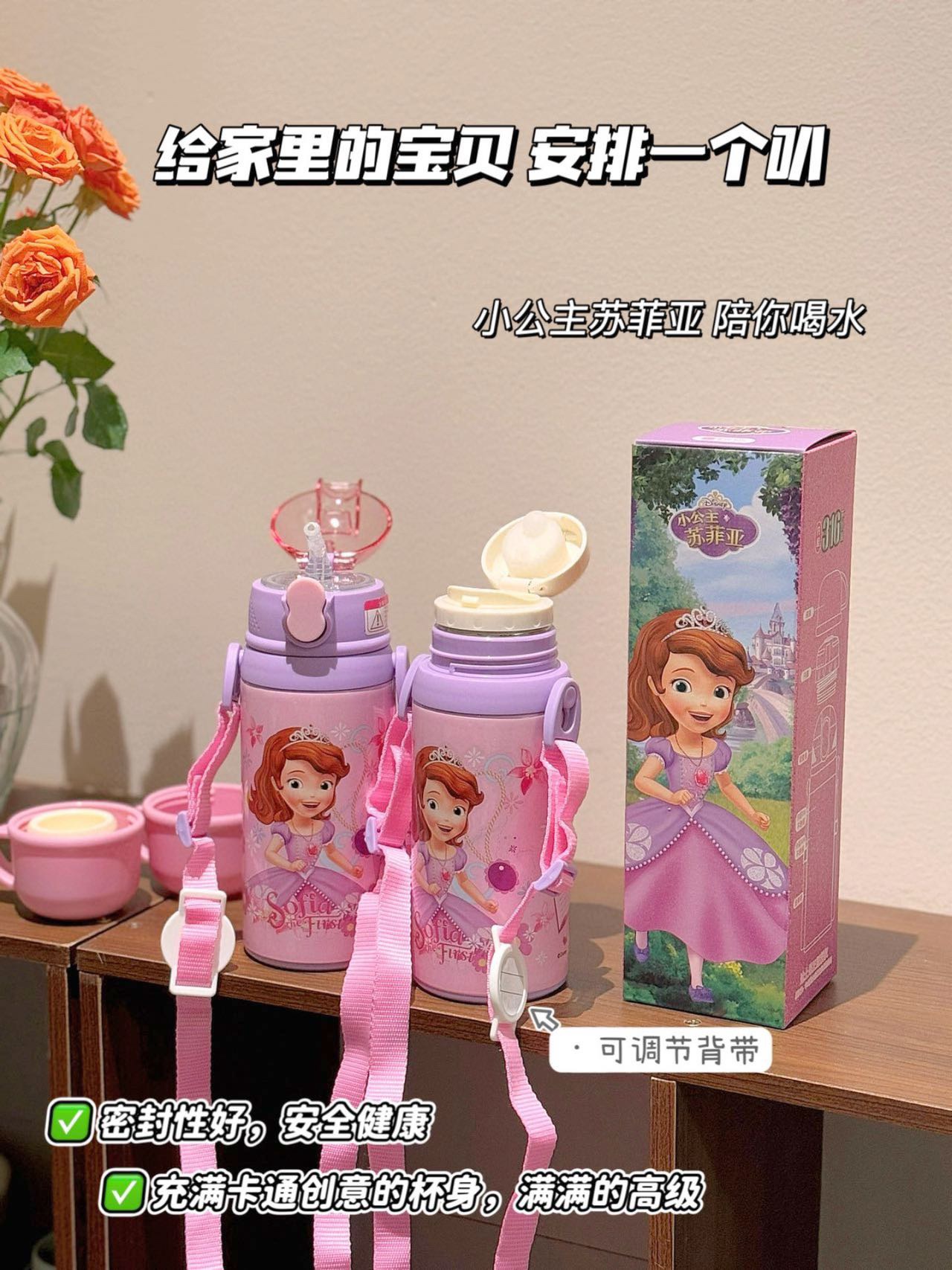 Children's insulated thermal bottle featuring a food-grade silicone stra - Baby