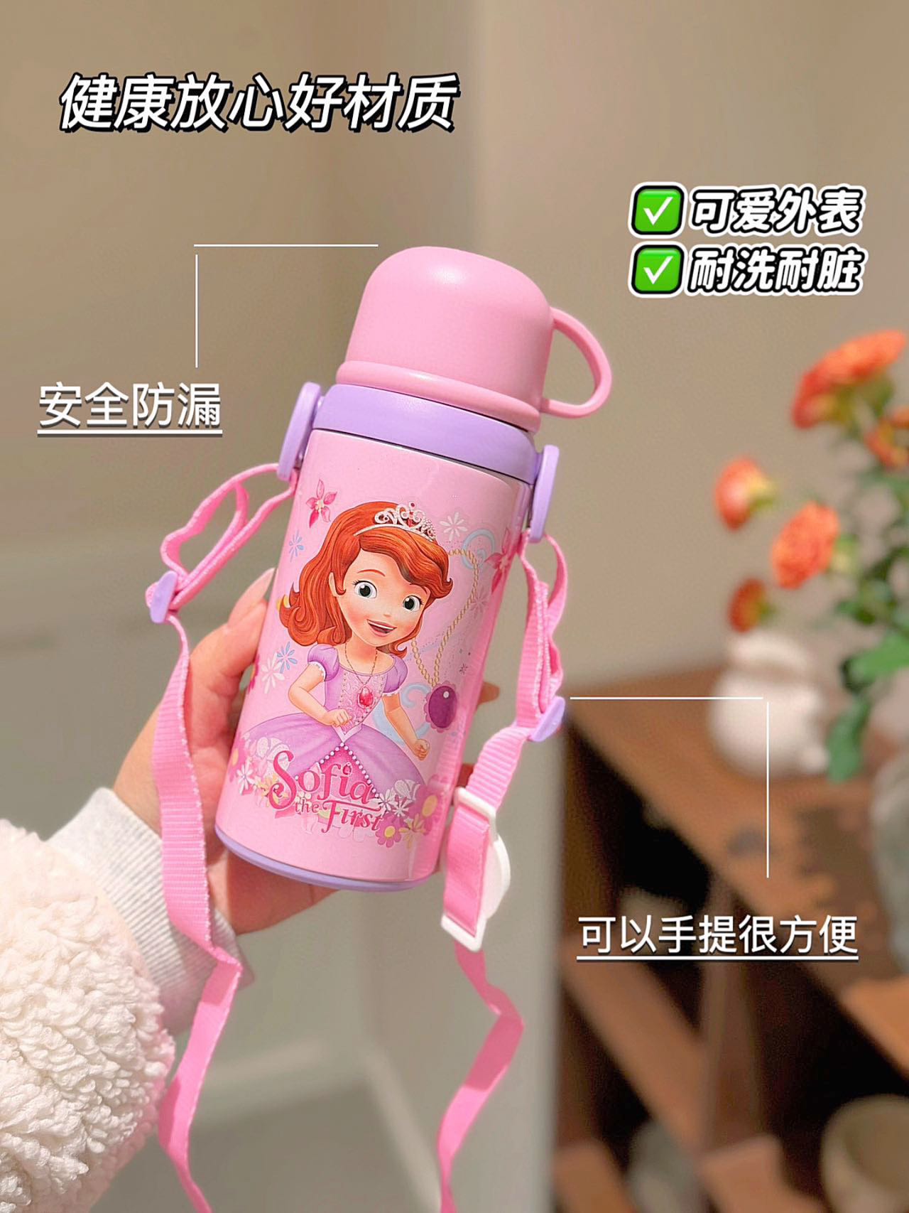 Children's insulated thermal bottle featuring a food-grade silicone stra - Baby 2