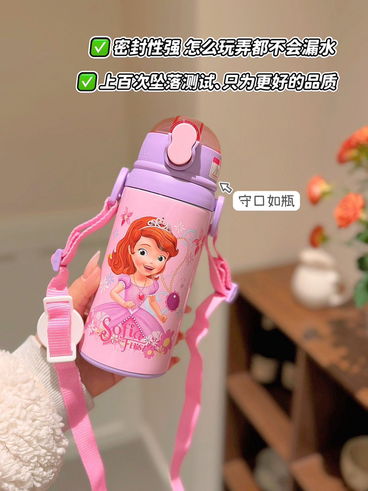 Children's insulated thermal bottle featuring a food-grade silicone stra - Baby 5