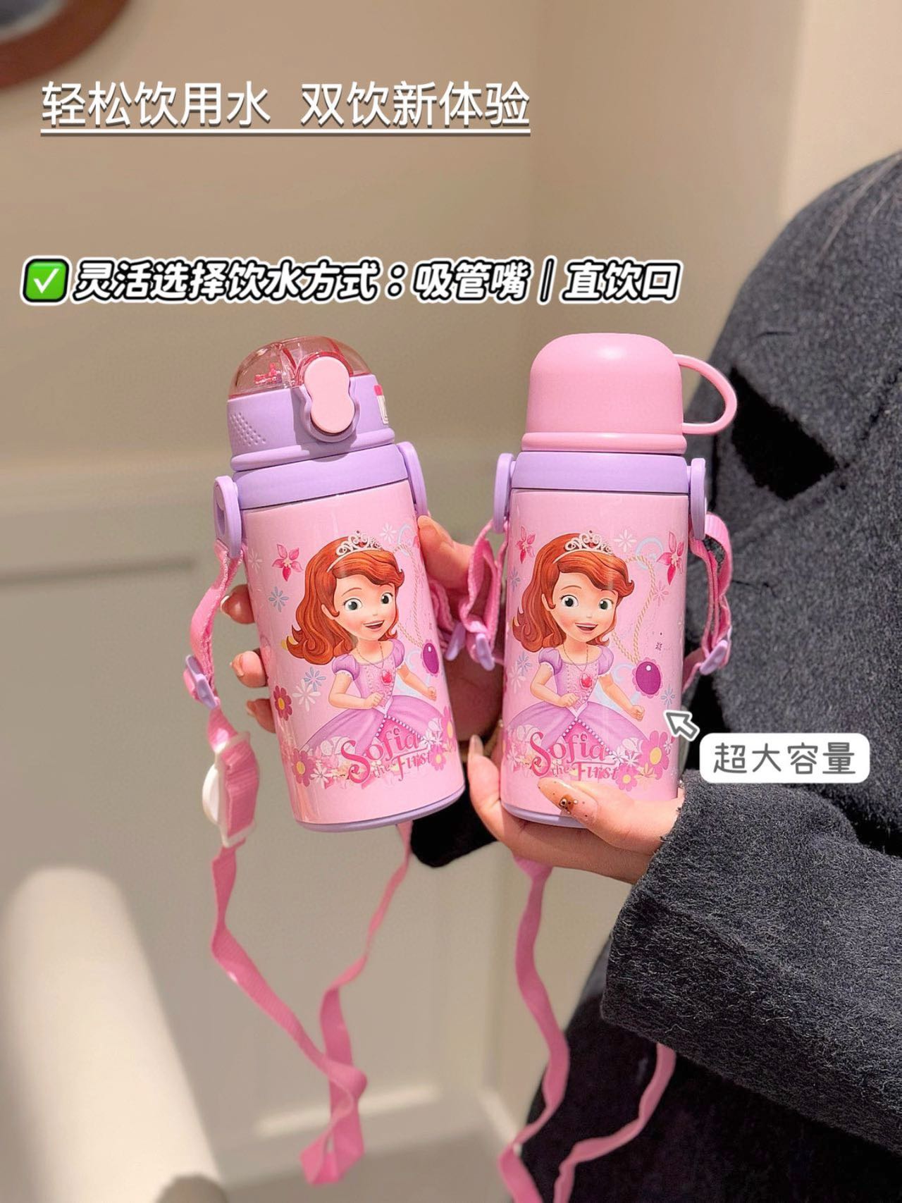 Children's insulated thermal bottle featuring a food-grade silicone stra - Baby 6