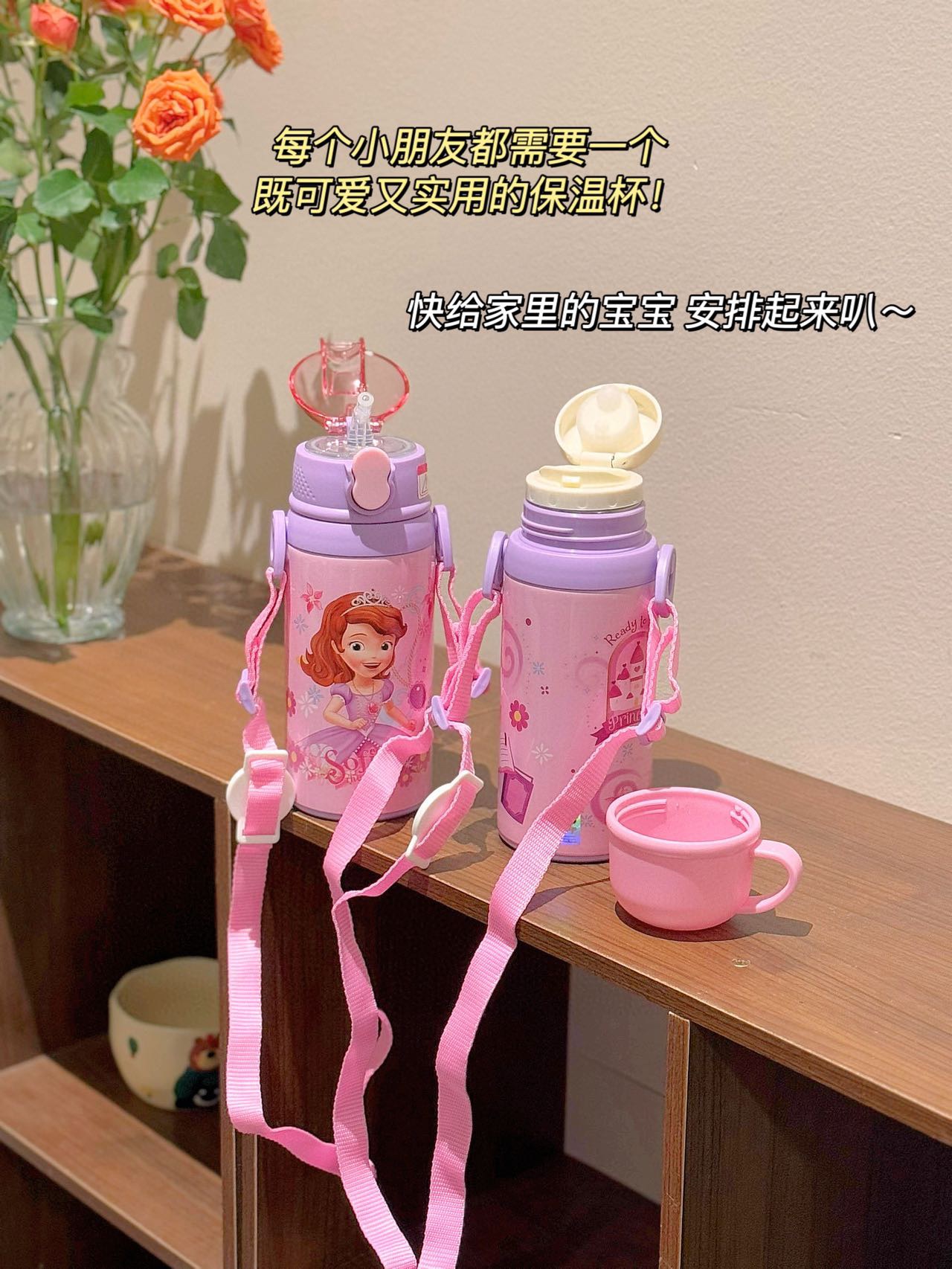 迪士尼苏菲亚保温杯，sus316不锈钢内胆，保温效果嘎嘎好！ 2