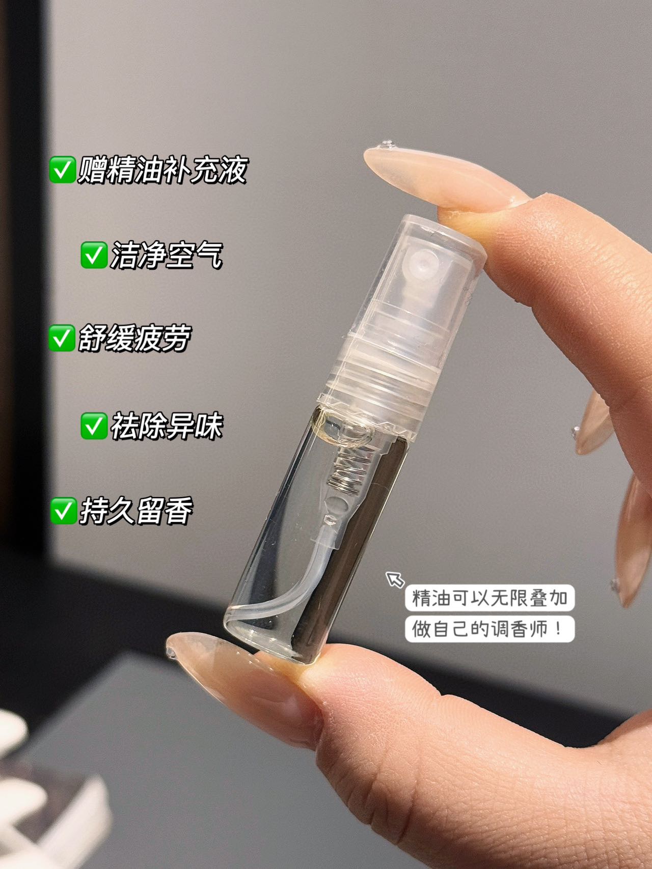 1、打开密封袋,将香包置于需要香氛的环境,赠送悬挂绳方便悬挂 2