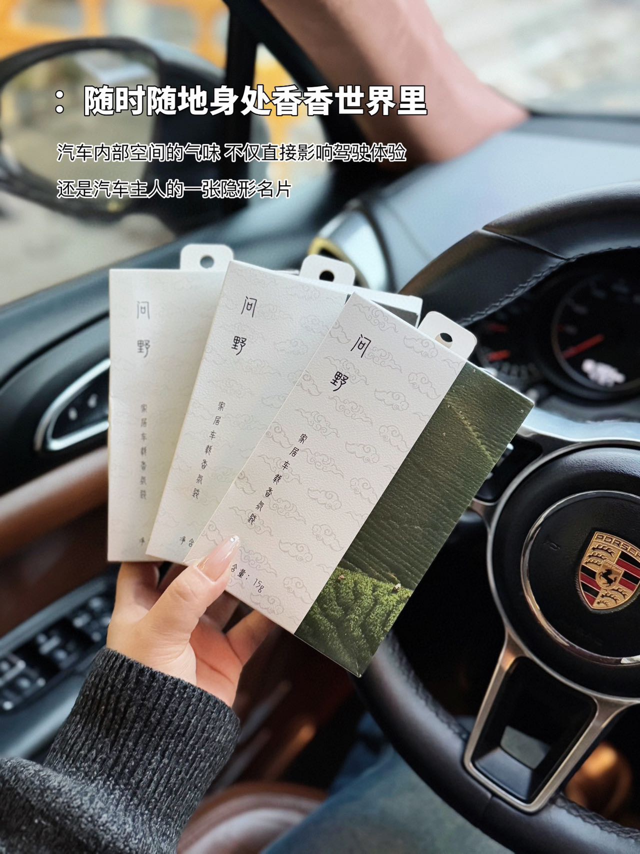 The secret to enhancing car happinessThe sense of ceremony that is - Lifestyle 3