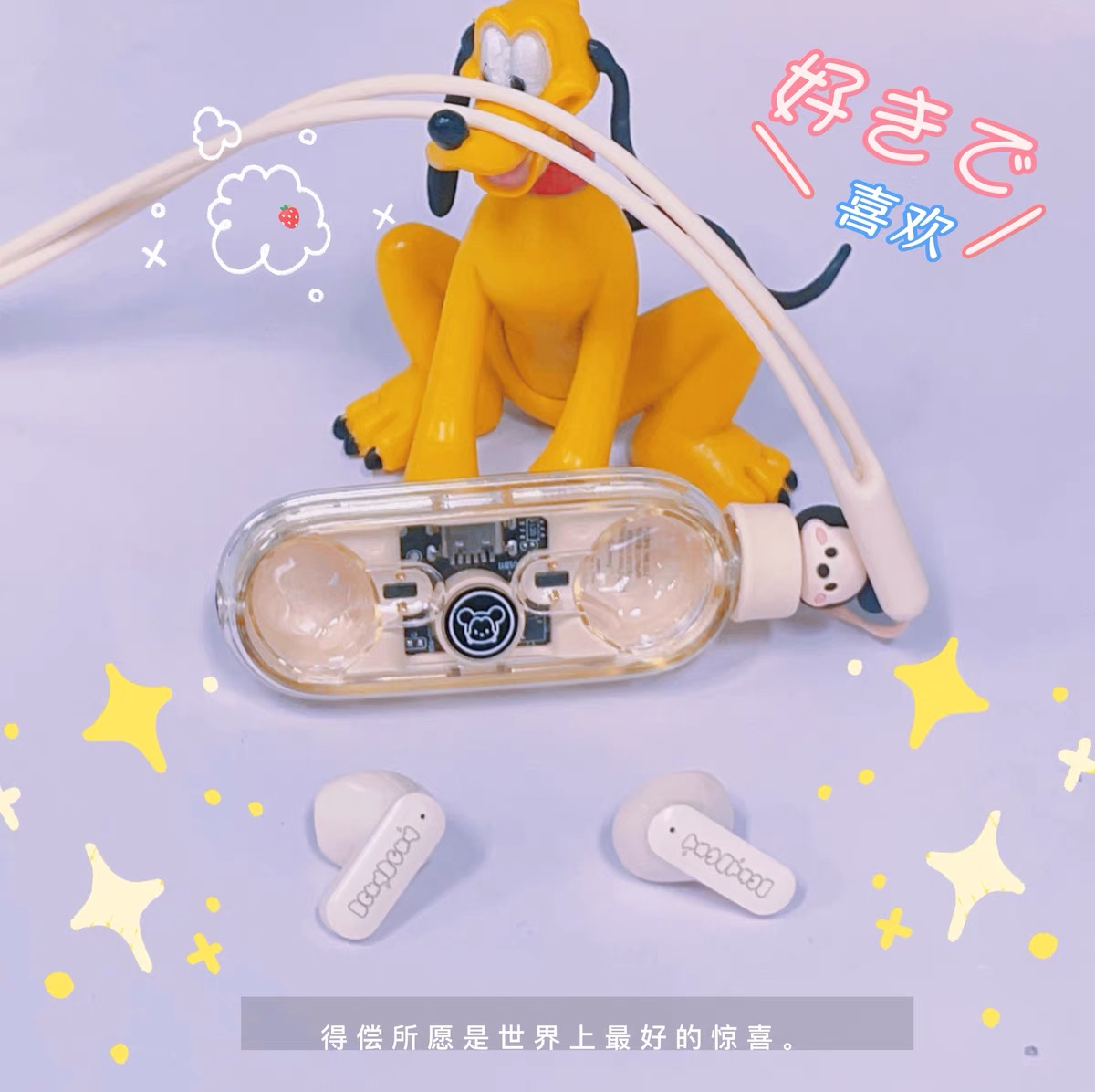Includes a comfortable neck lanyard and a miniature Mickey Mouse figurin - Comprehensive 2