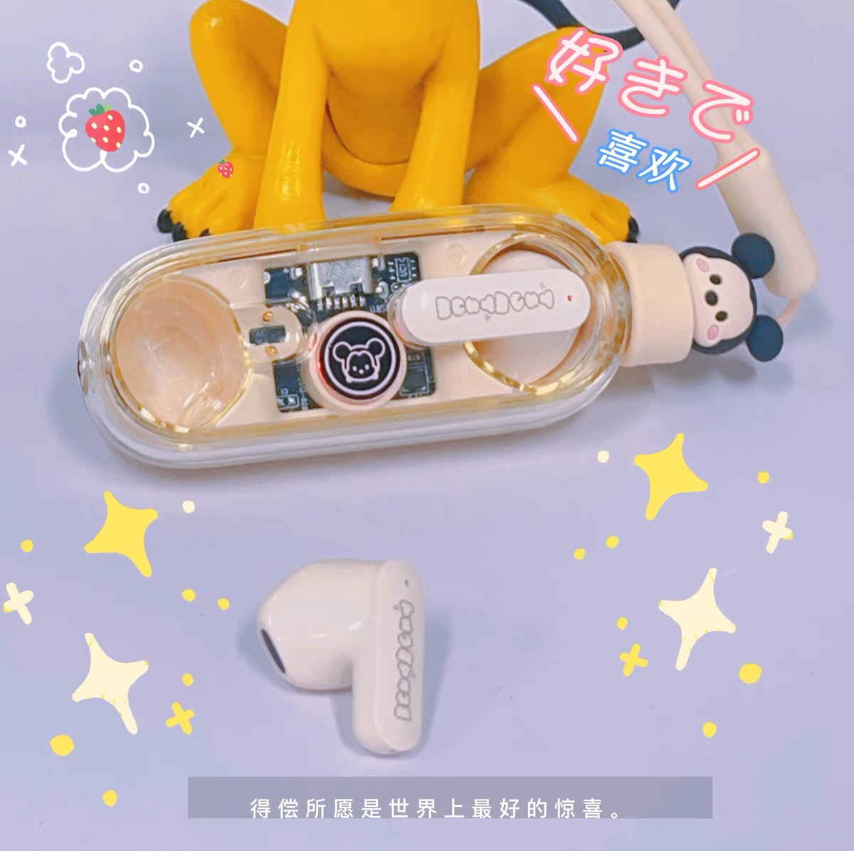 Includes a comfortable neck lanyard and a miniature Mickey Mouse figurin - Comprehensive 3