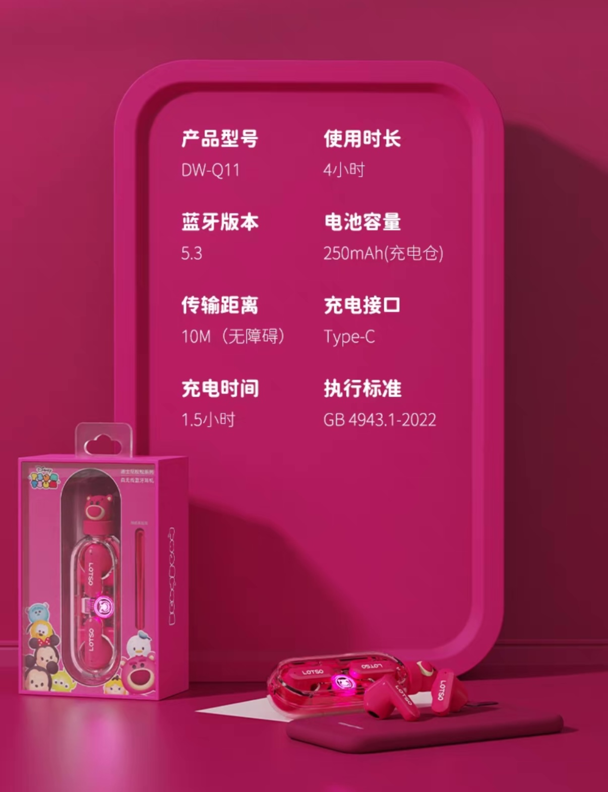 Disney Collaboration Edition featuring integrated audio playback and dyn - Comprehensive 4